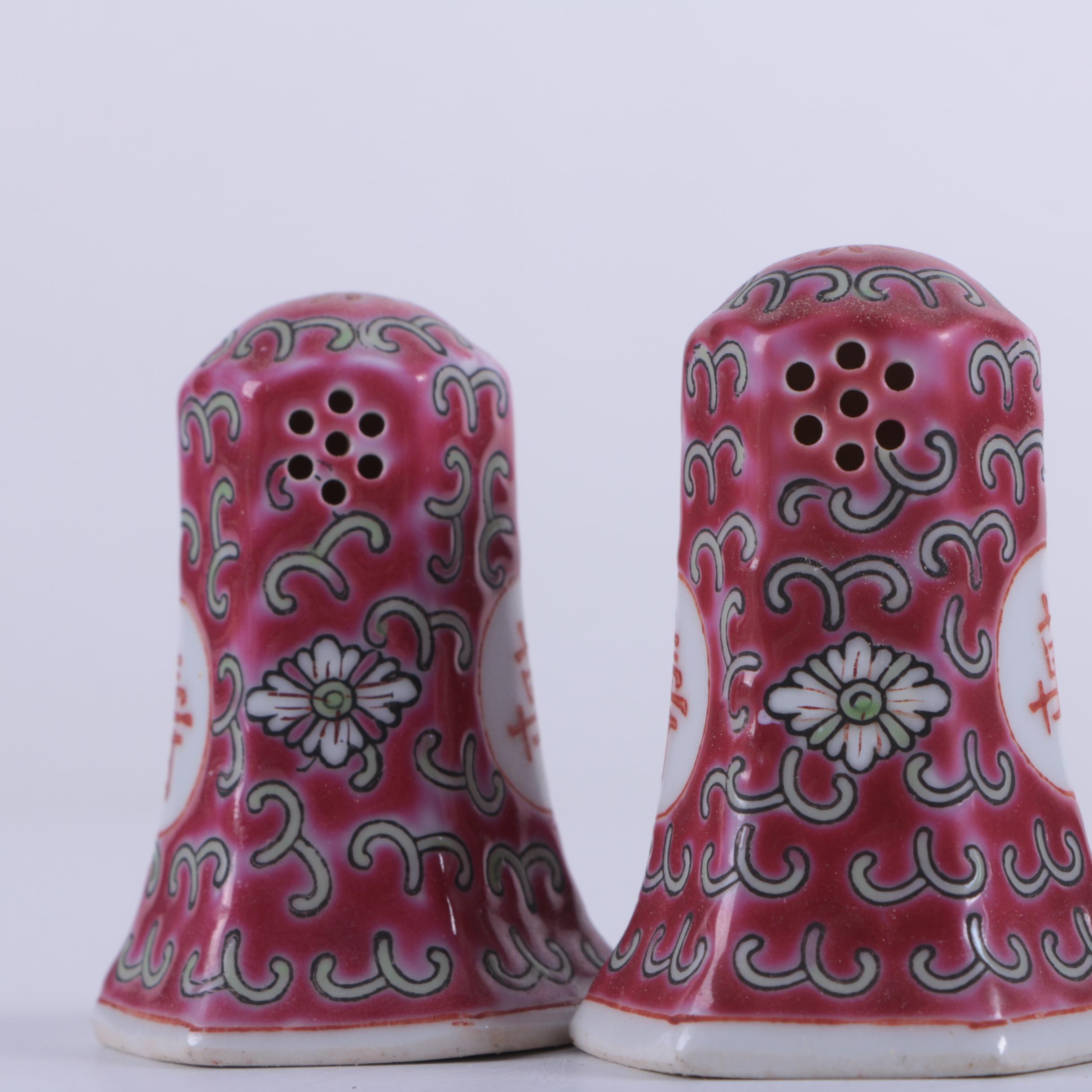 Chinese "Wan Shou Wu Jiang" Enameled Tableware