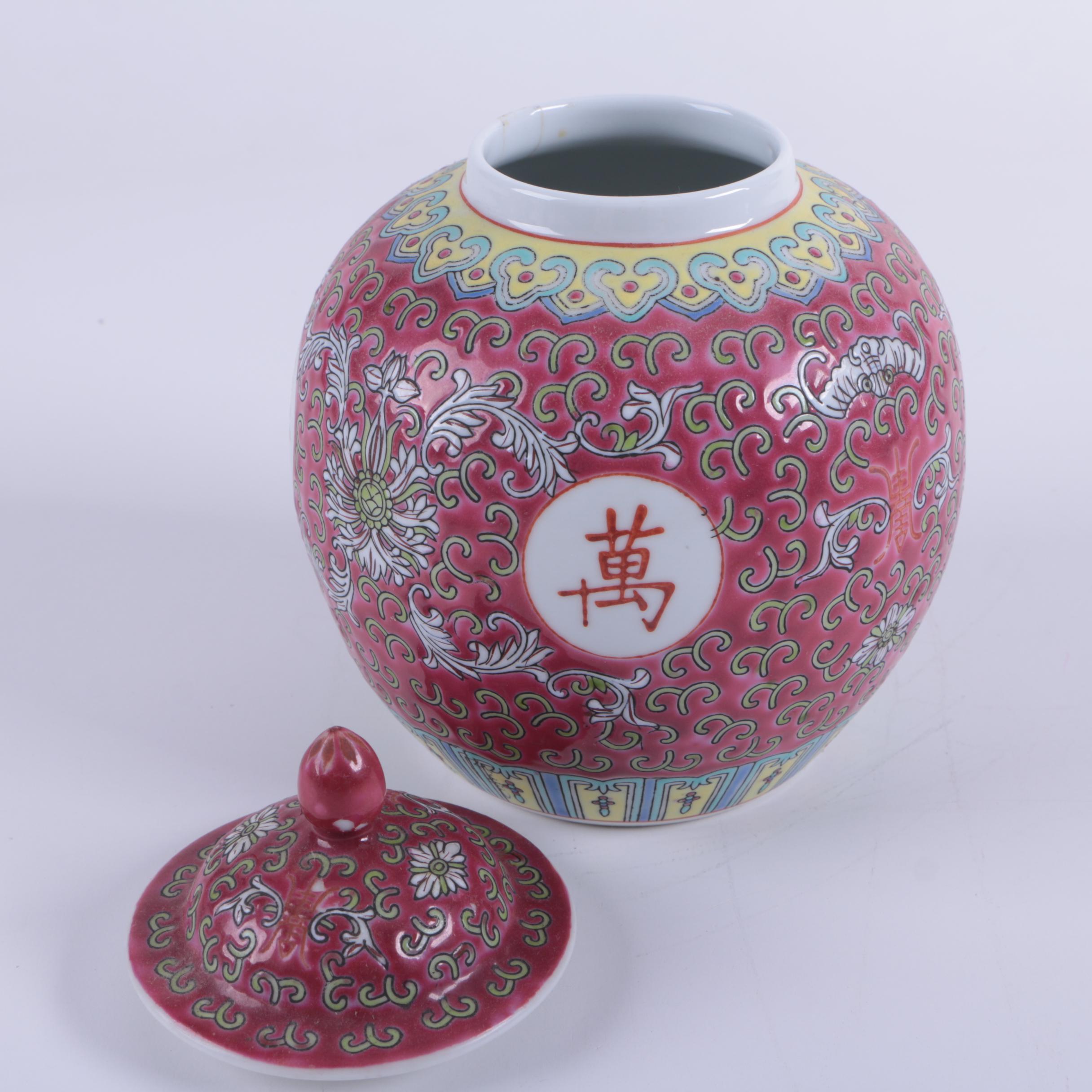 Chinese "Wan Shou Wu Jiang" Enameled Tableware
