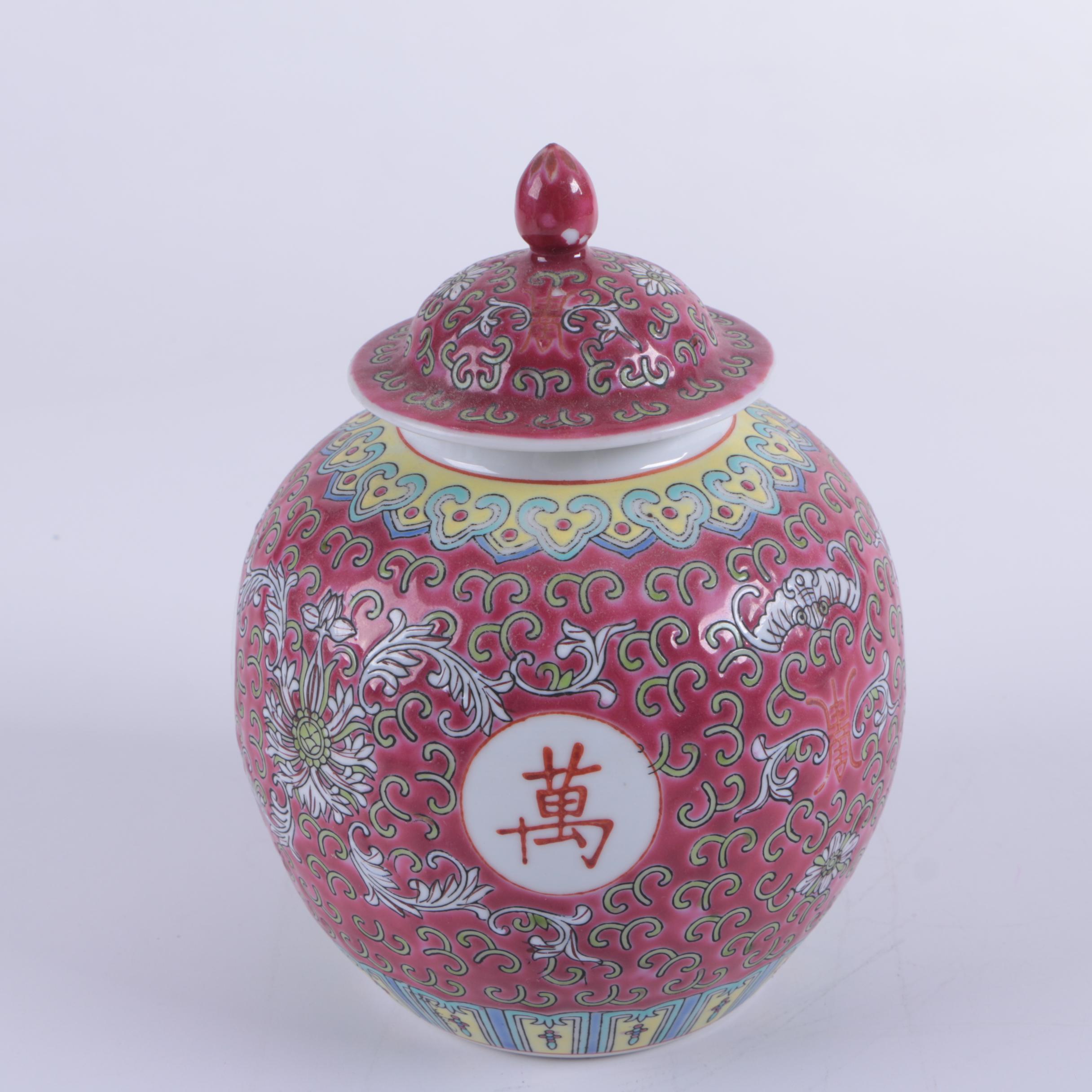 Chinese "Wan Shou Wu Jiang" Enameled Tableware