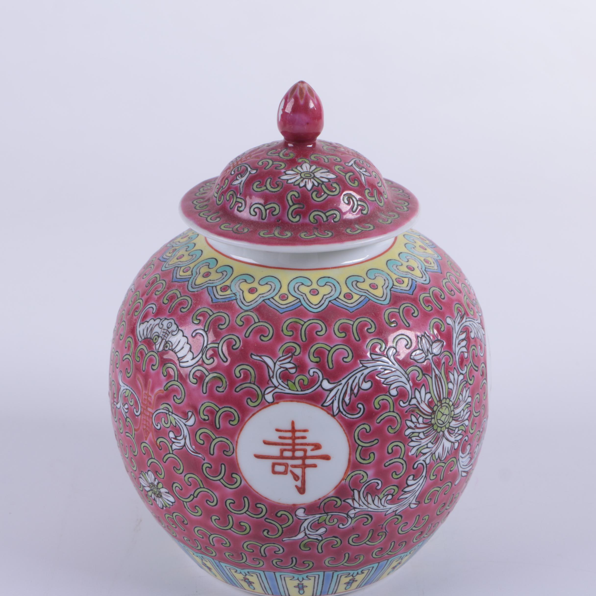 Chinese "Wan Shou Wu Jiang" Enameled Tableware
