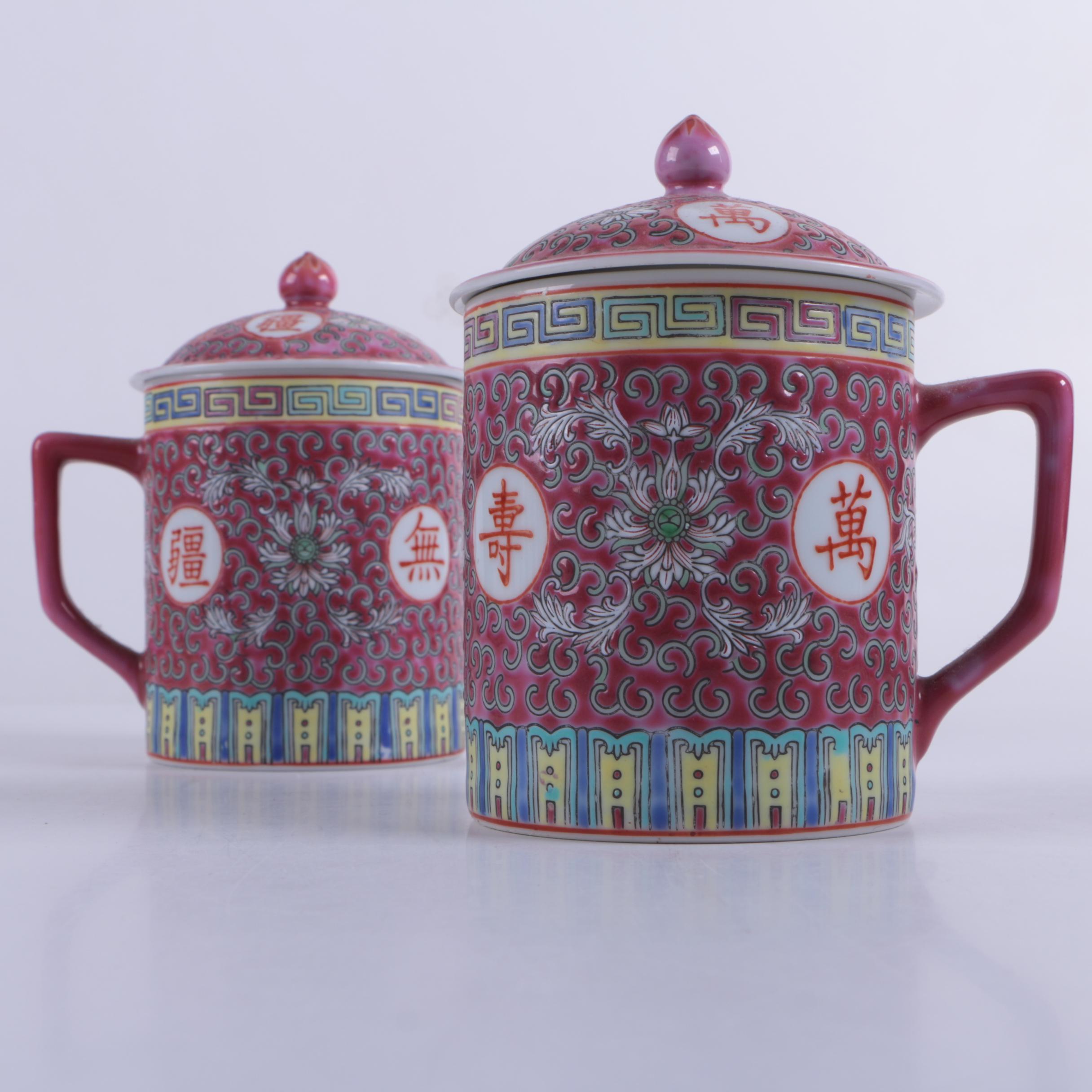 Chinese "Wan Shou Wu Jiang" Enameled Tableware