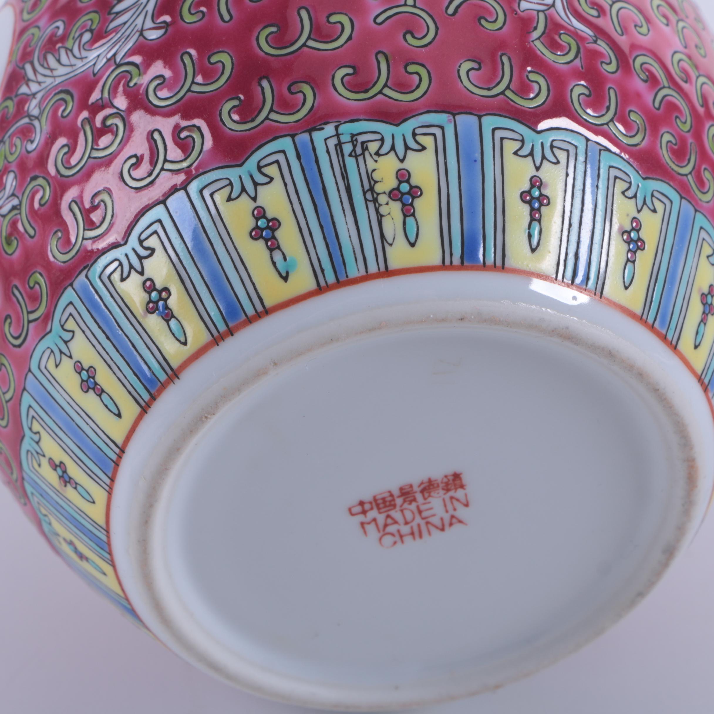 Chinese "Wan Shou Wu Jiang" Enameled Tableware