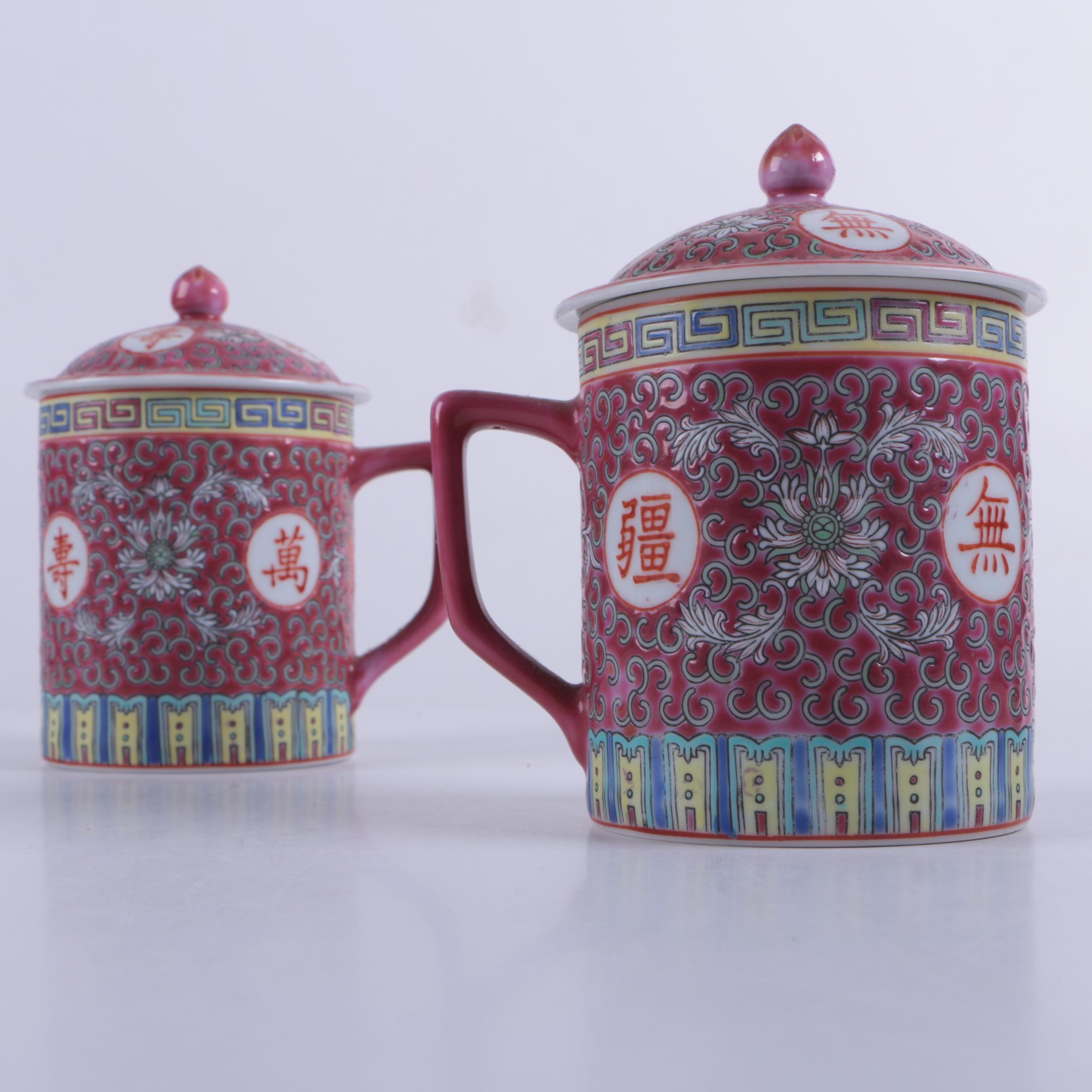Chinese "Wan Shou Wu Jiang" Enameled Tableware
