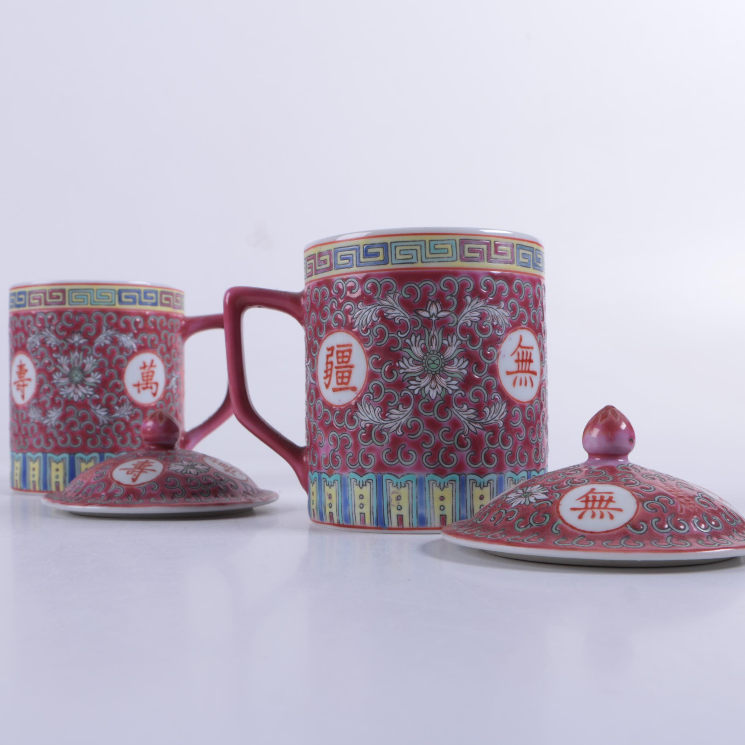 Chinese "Wan Shou Wu Jiang" Enameled Tableware