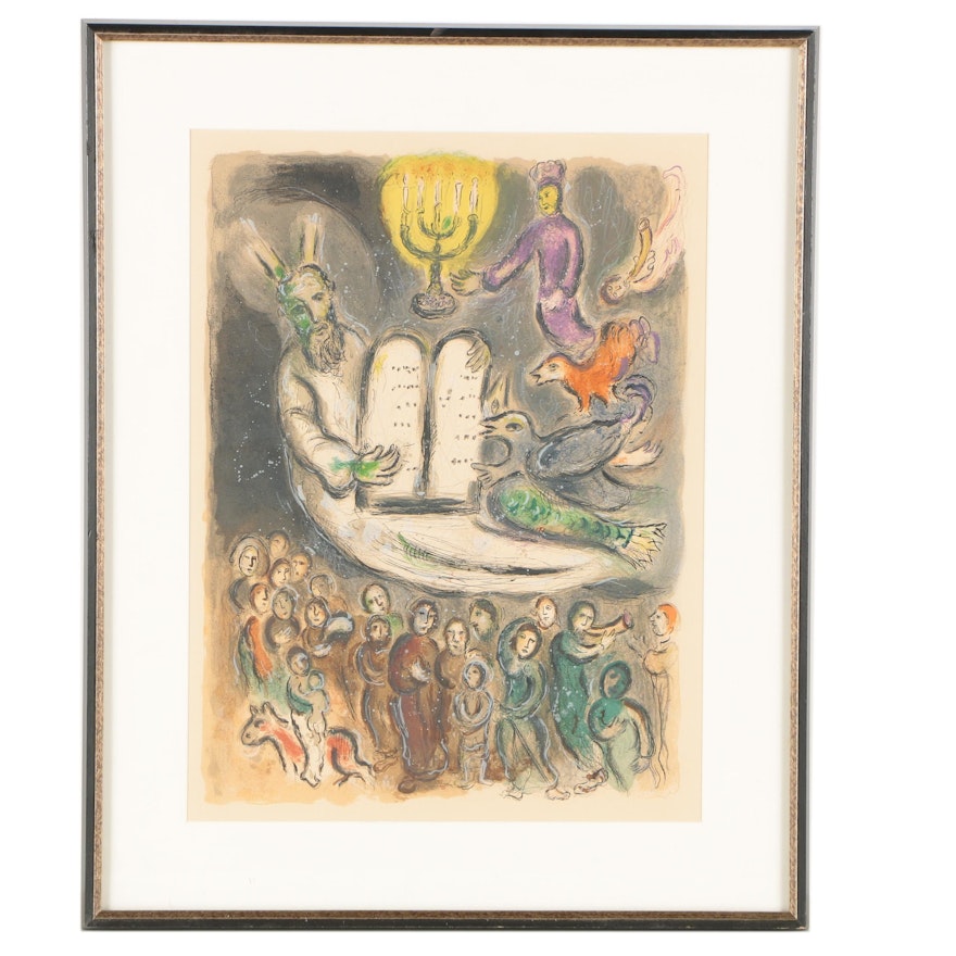 Marc Chagall Lithograph "The Story of the Exodus"