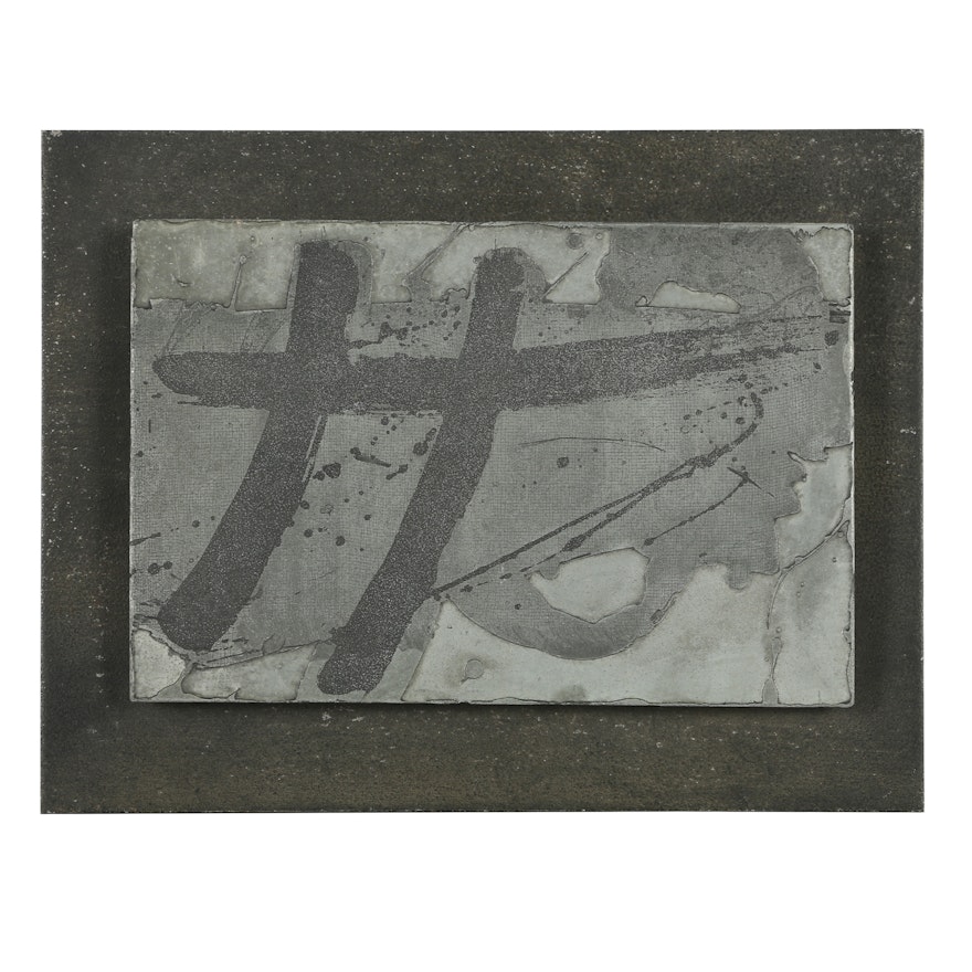 Etched Metal Plate