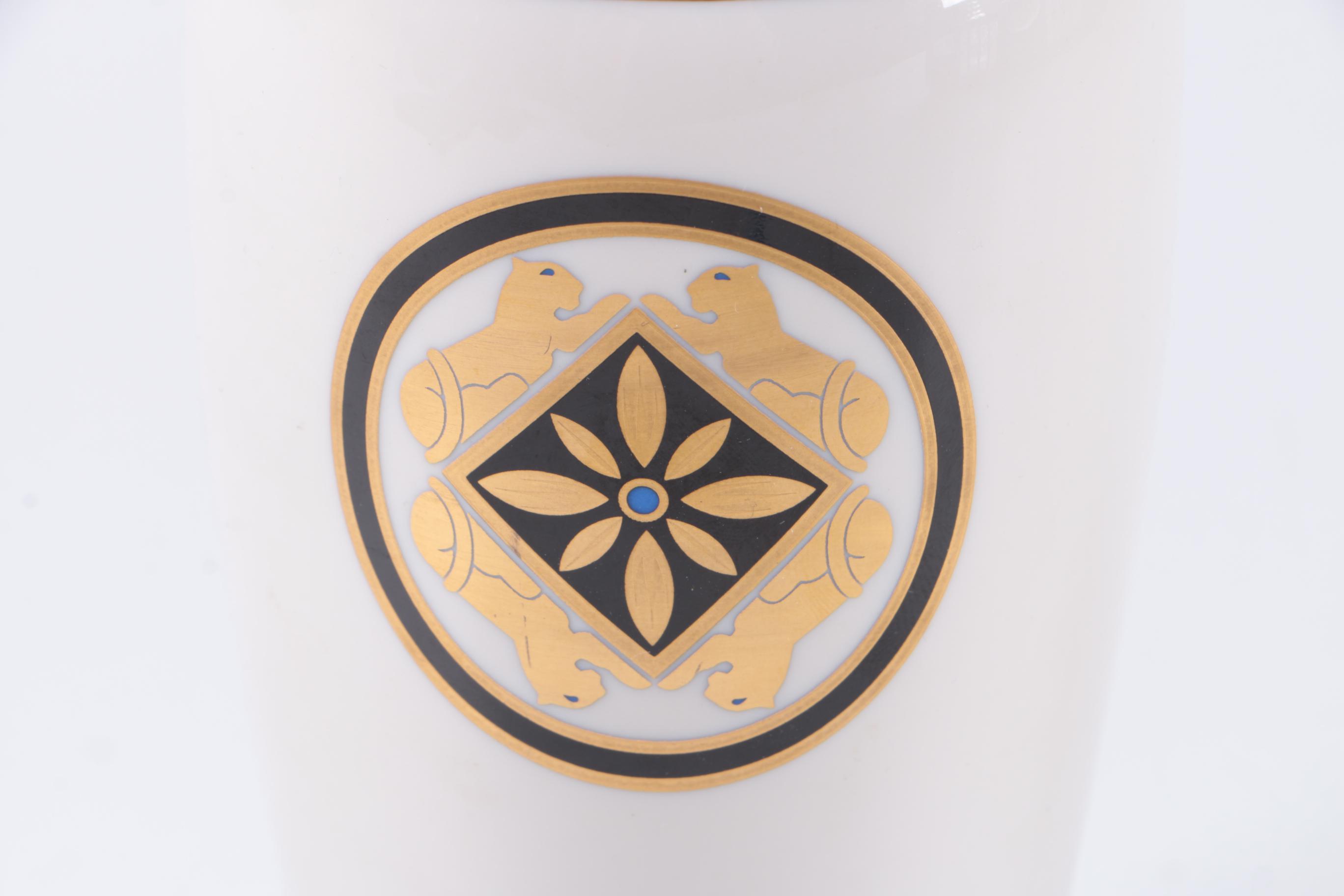 1986 Cartier "La Maison de L'Art Deco" Porcelain Vase