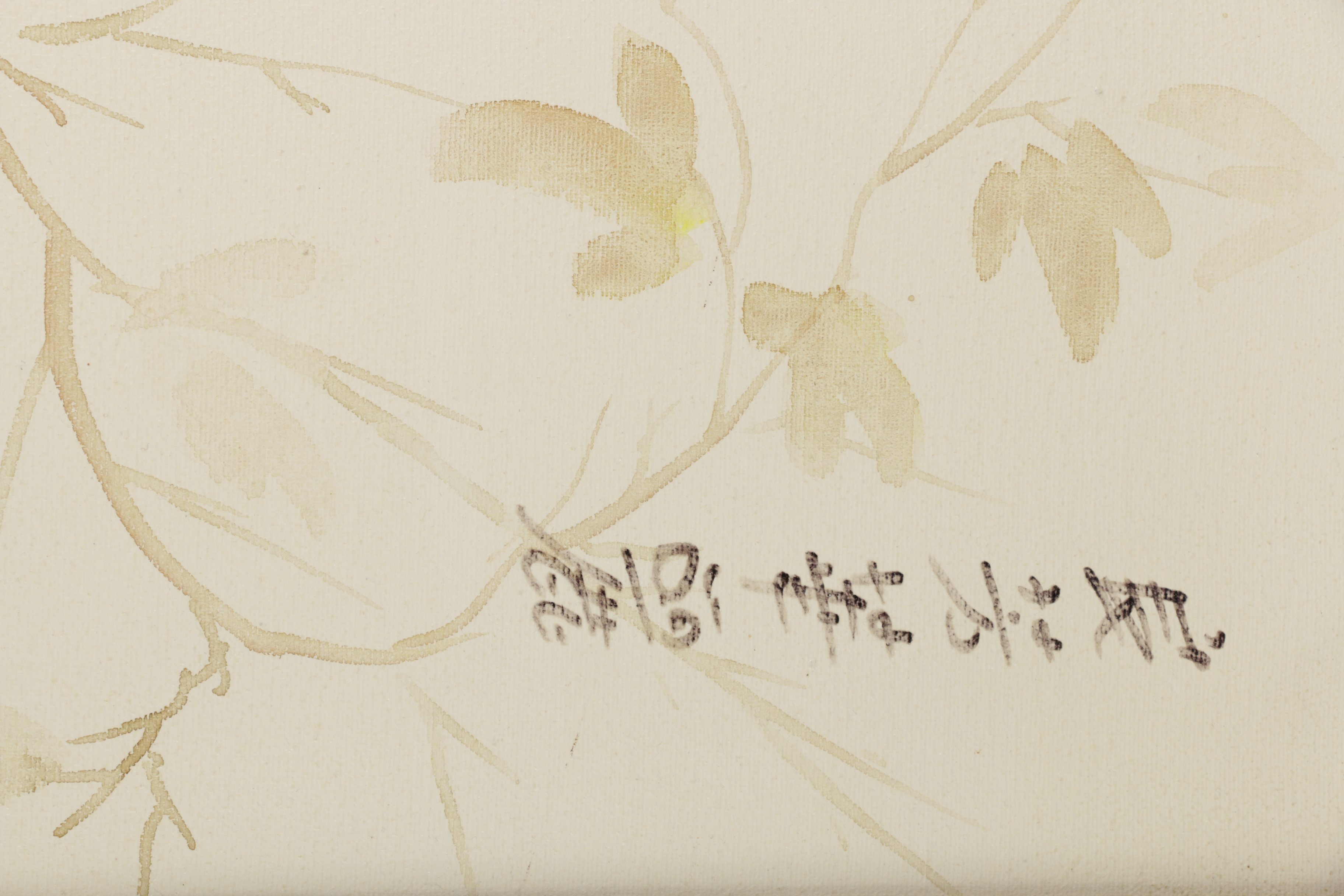 La'One Thai Watercolor of Flowers