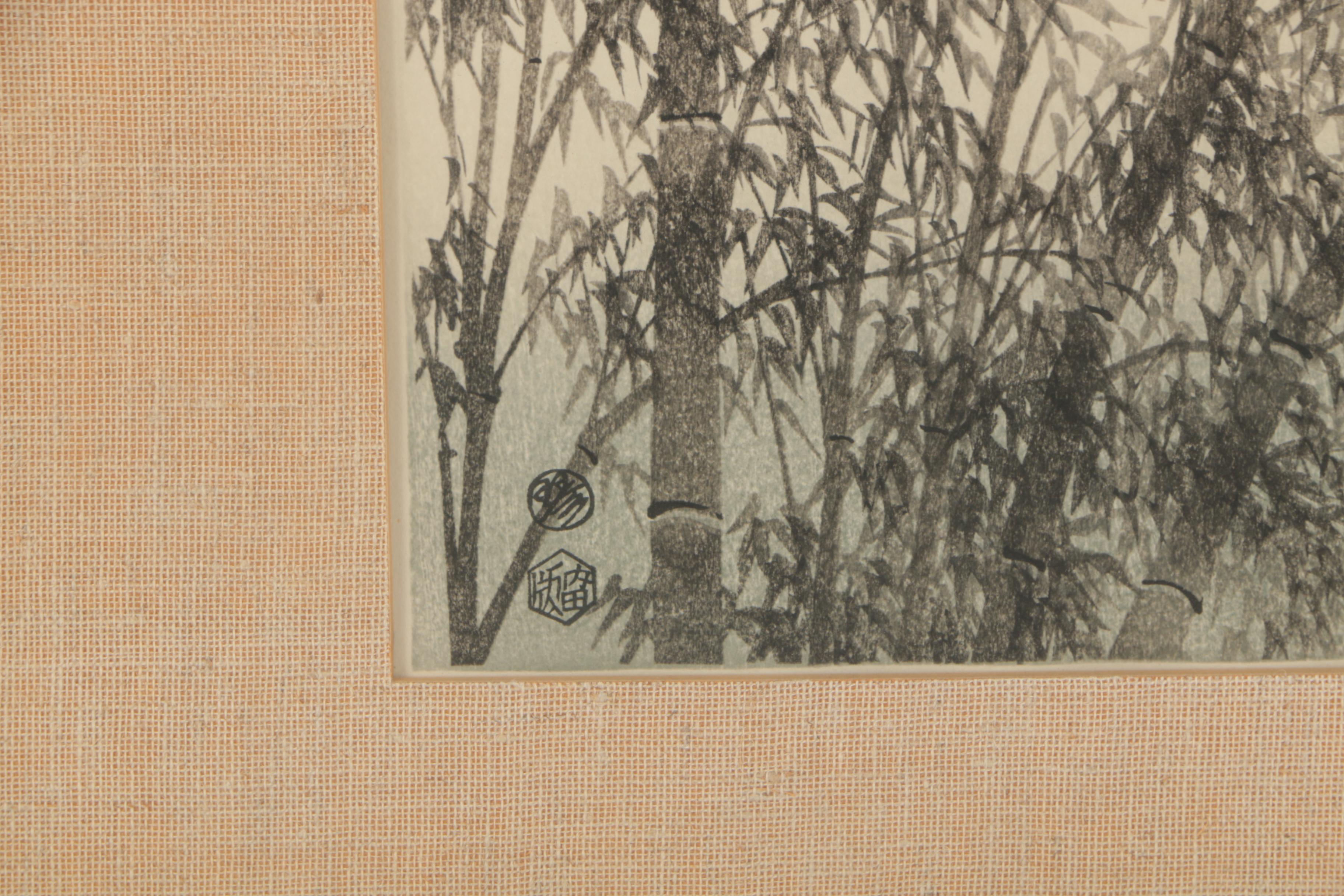 Eiichi Kotozuka Woodblocks of Bamboo