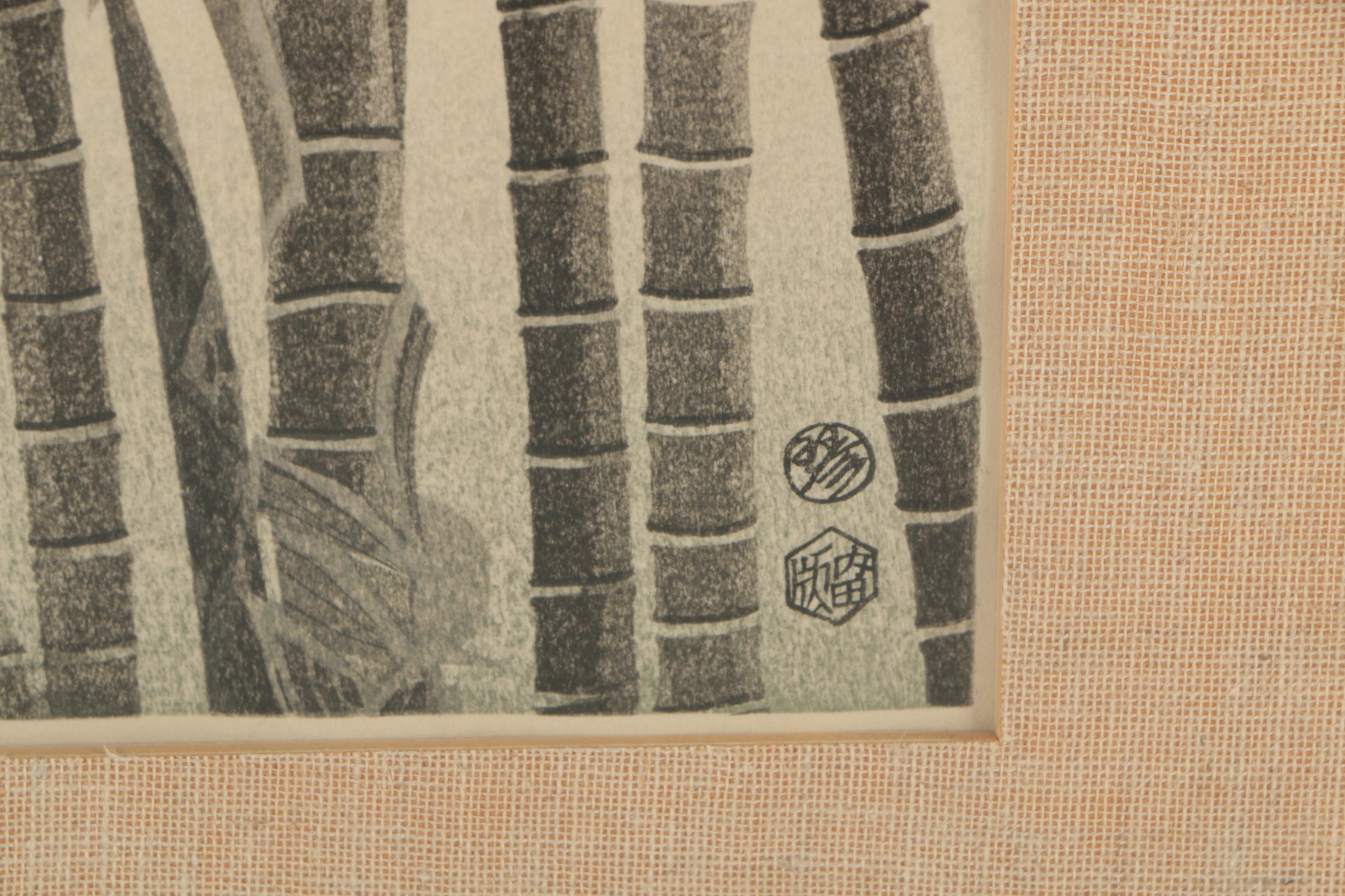 Eiichi Kotozuka Woodblocks of Bamboo