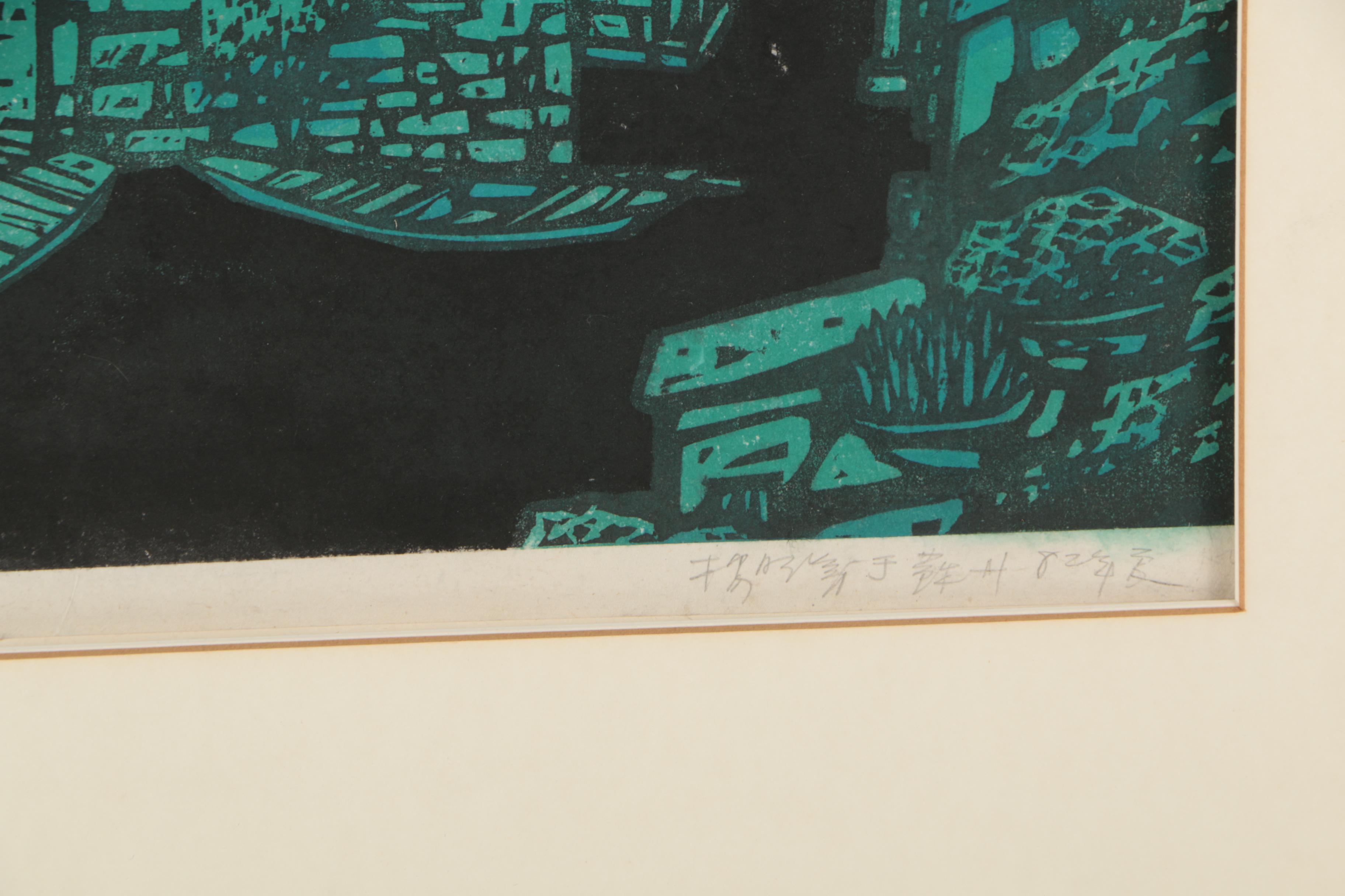 Late 20th Century Japanese Woodblock Print of Moonlit Waterfront Village