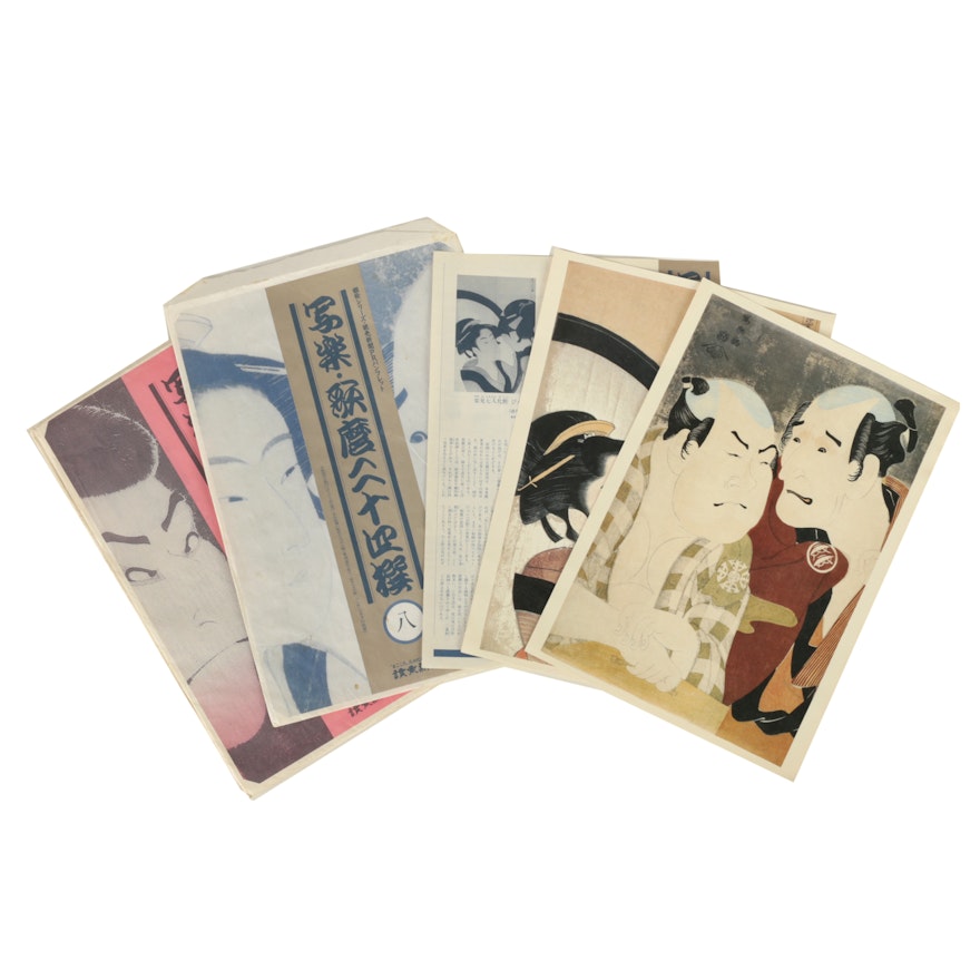 Offset Lithograph Prints After Japanese Woodblocks Featuring Kitagawa Utamaro