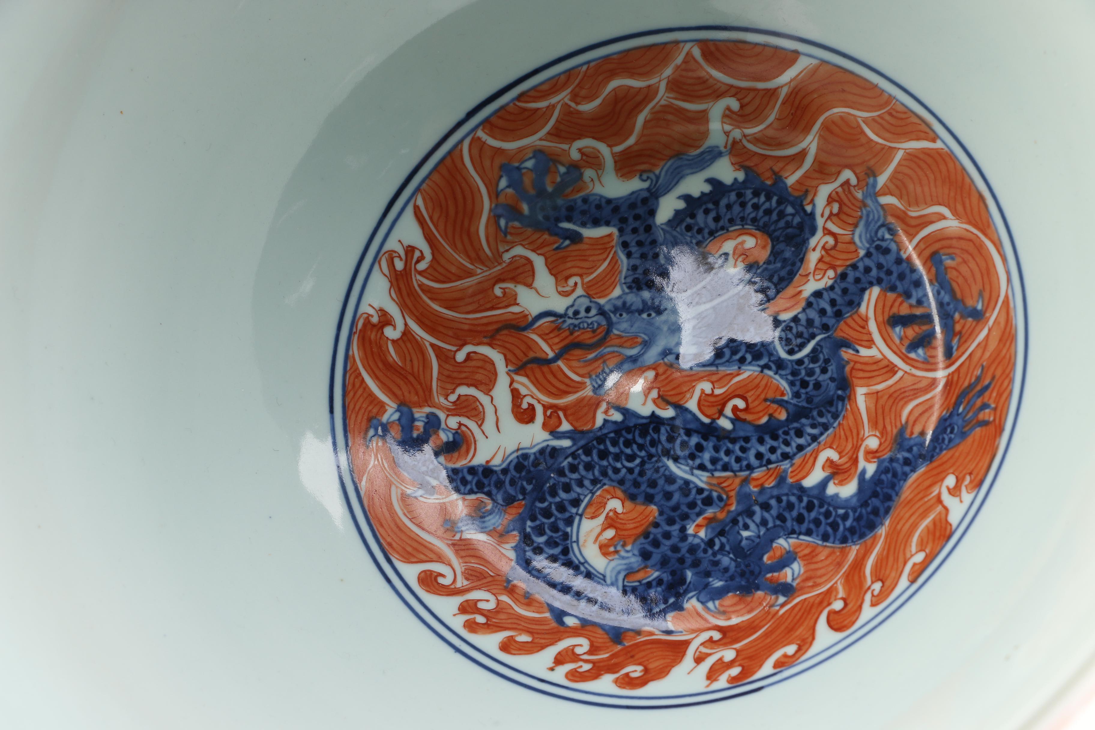 Hand-painted Chinese Porcelain Centerpiece Bowl