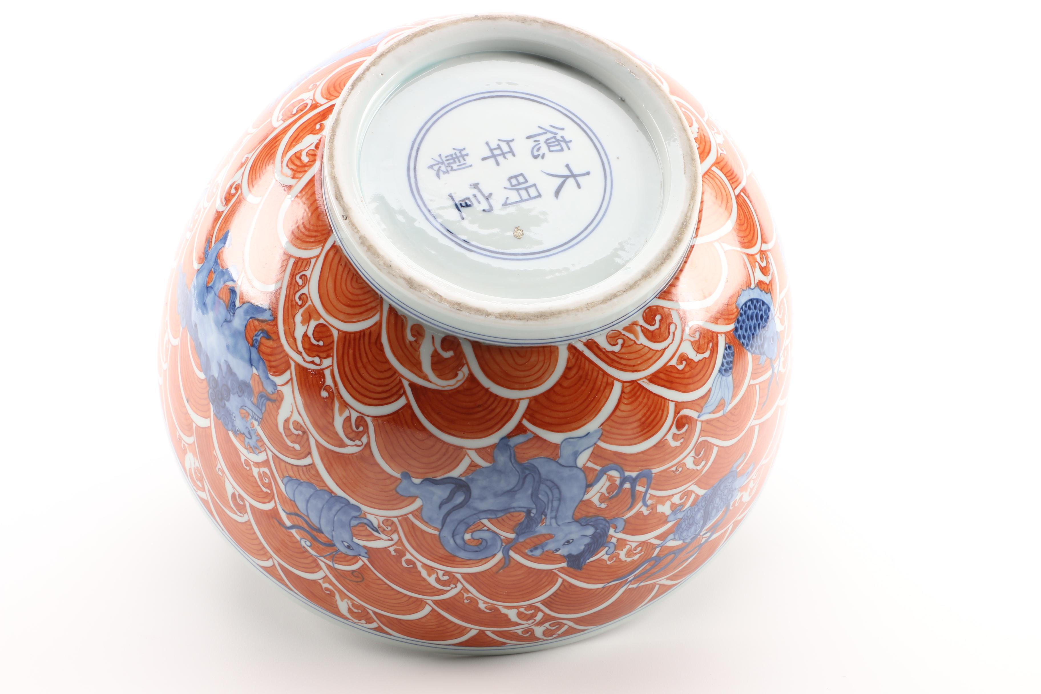 Hand-painted Chinese Porcelain Centerpiece Bowl