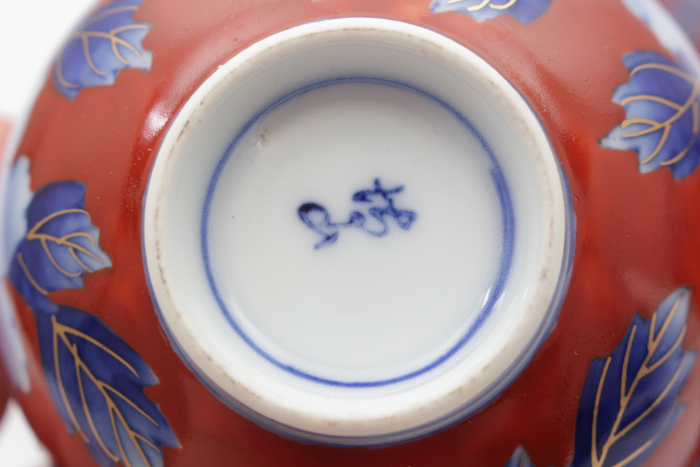 Japanese Ceramic Tea Set