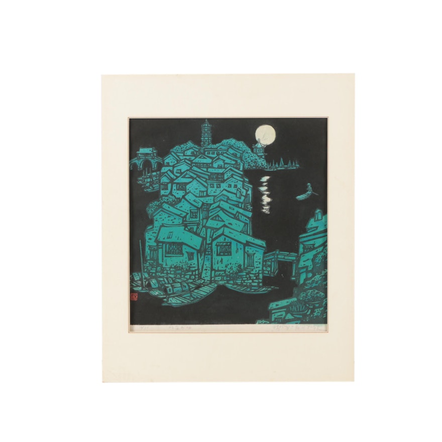 Late 20th Century Japanese Woodblock Print of Moonlit Waterfront Village