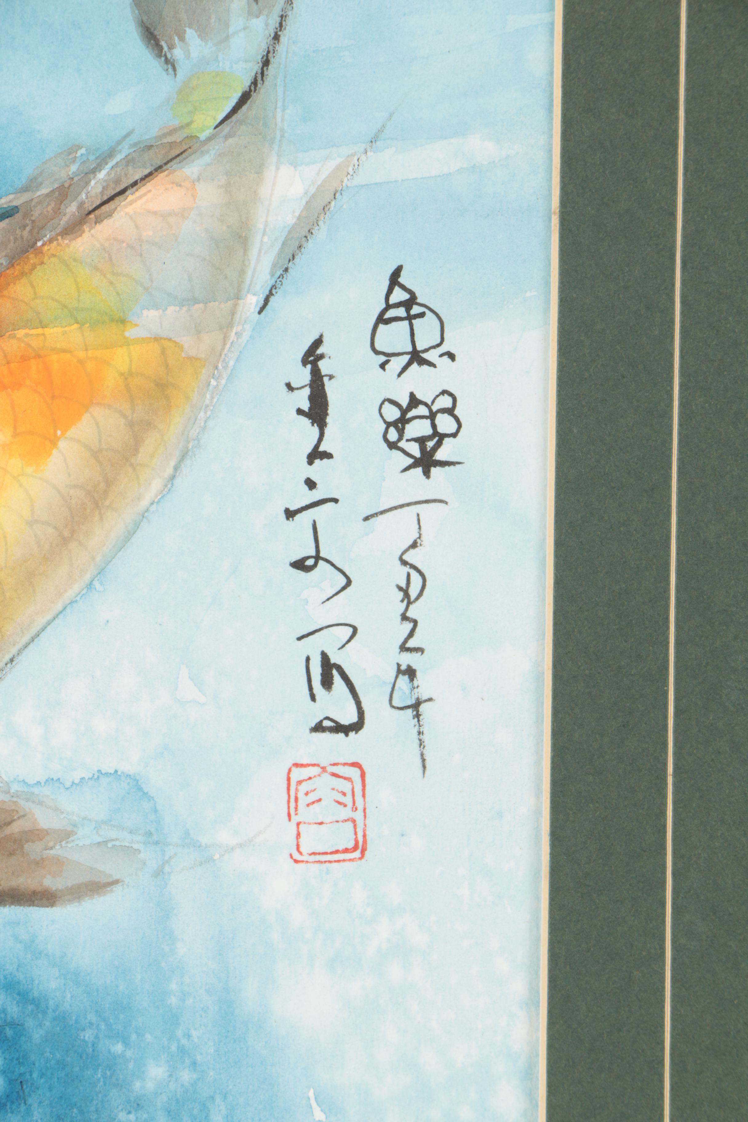 East Asian Watercolor Painting of Koi Fish
