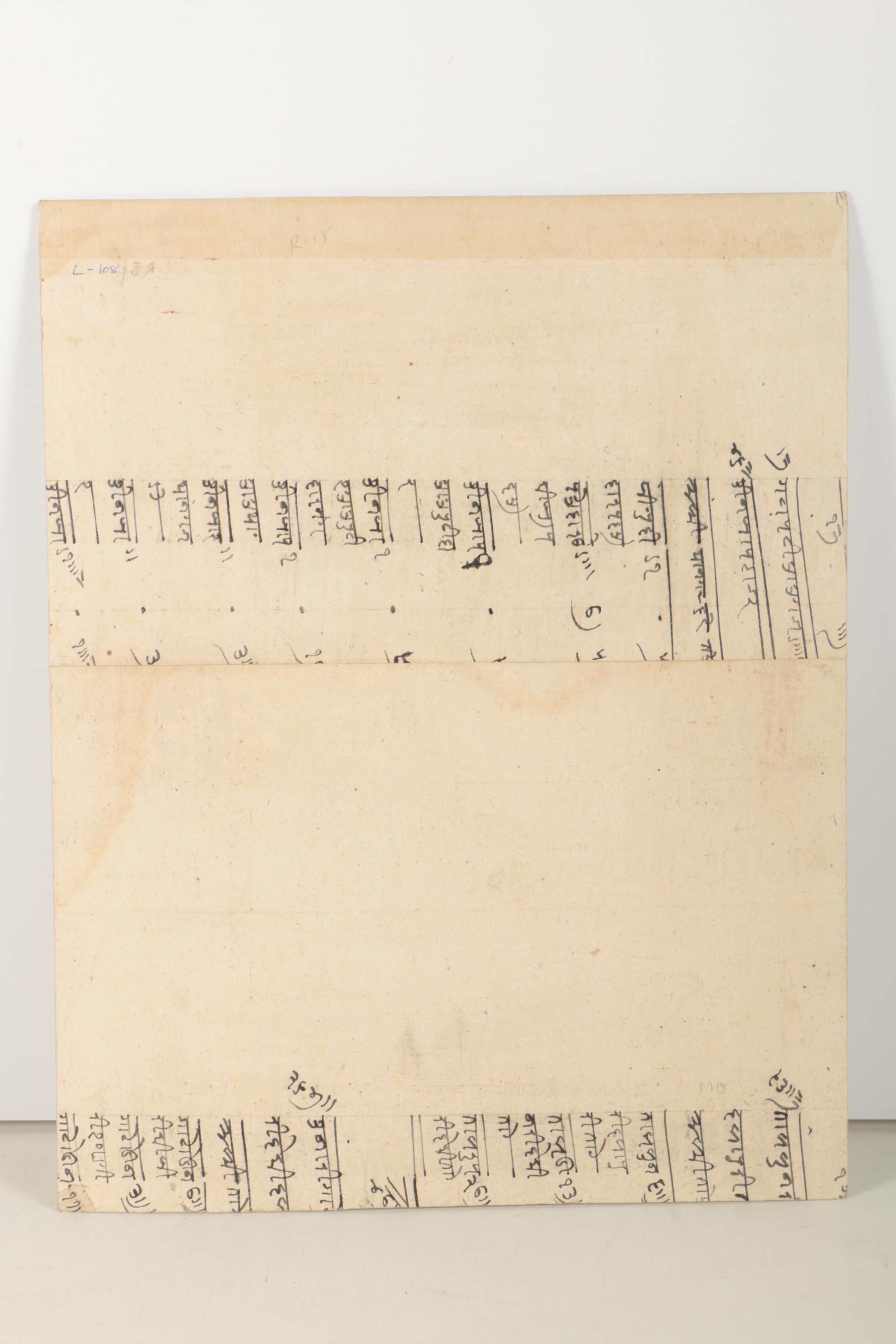 Fine Indian Watercolor Portraits