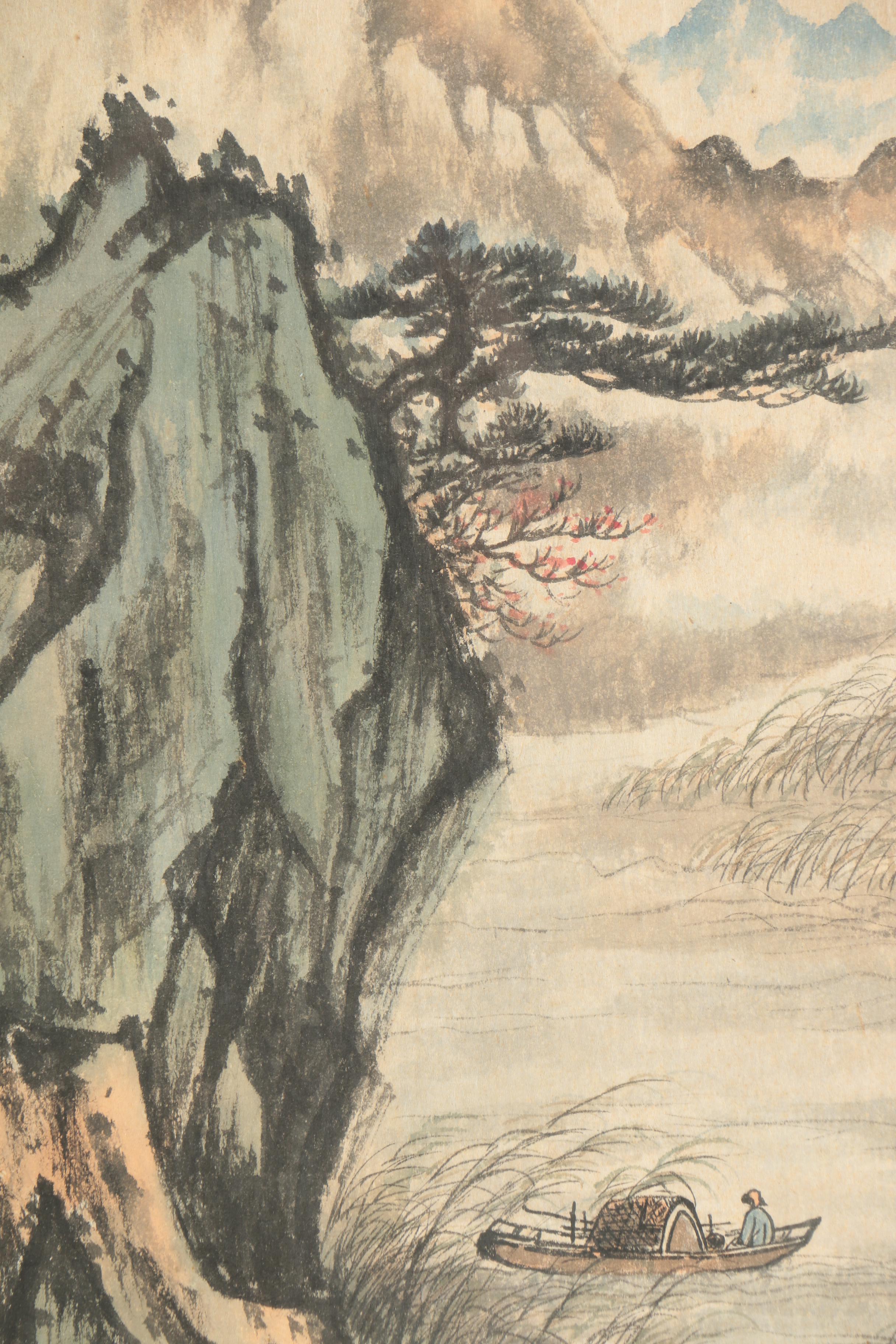 Karl J. Feng Watercolor Painting