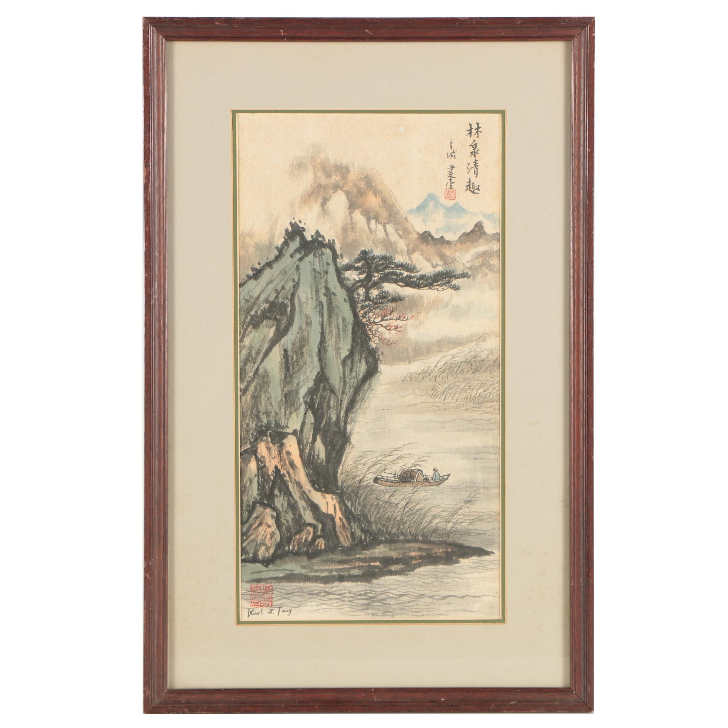 Karl J. Feng Watercolor Painting