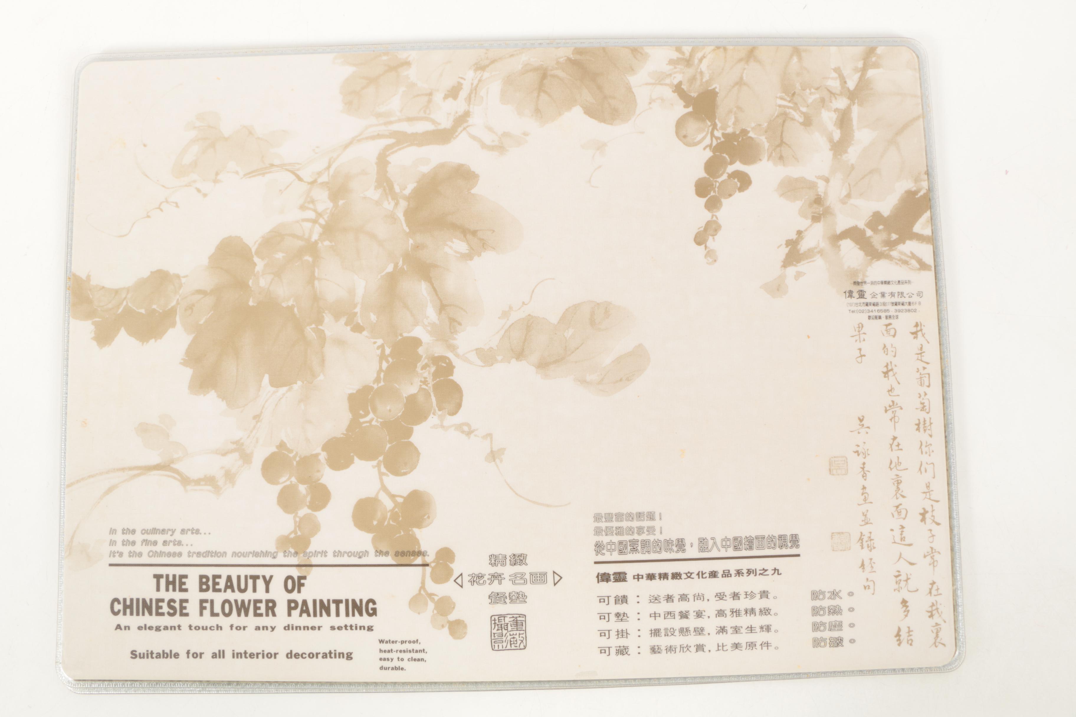 Offset Lithographs Placemats After Chinese Paintings