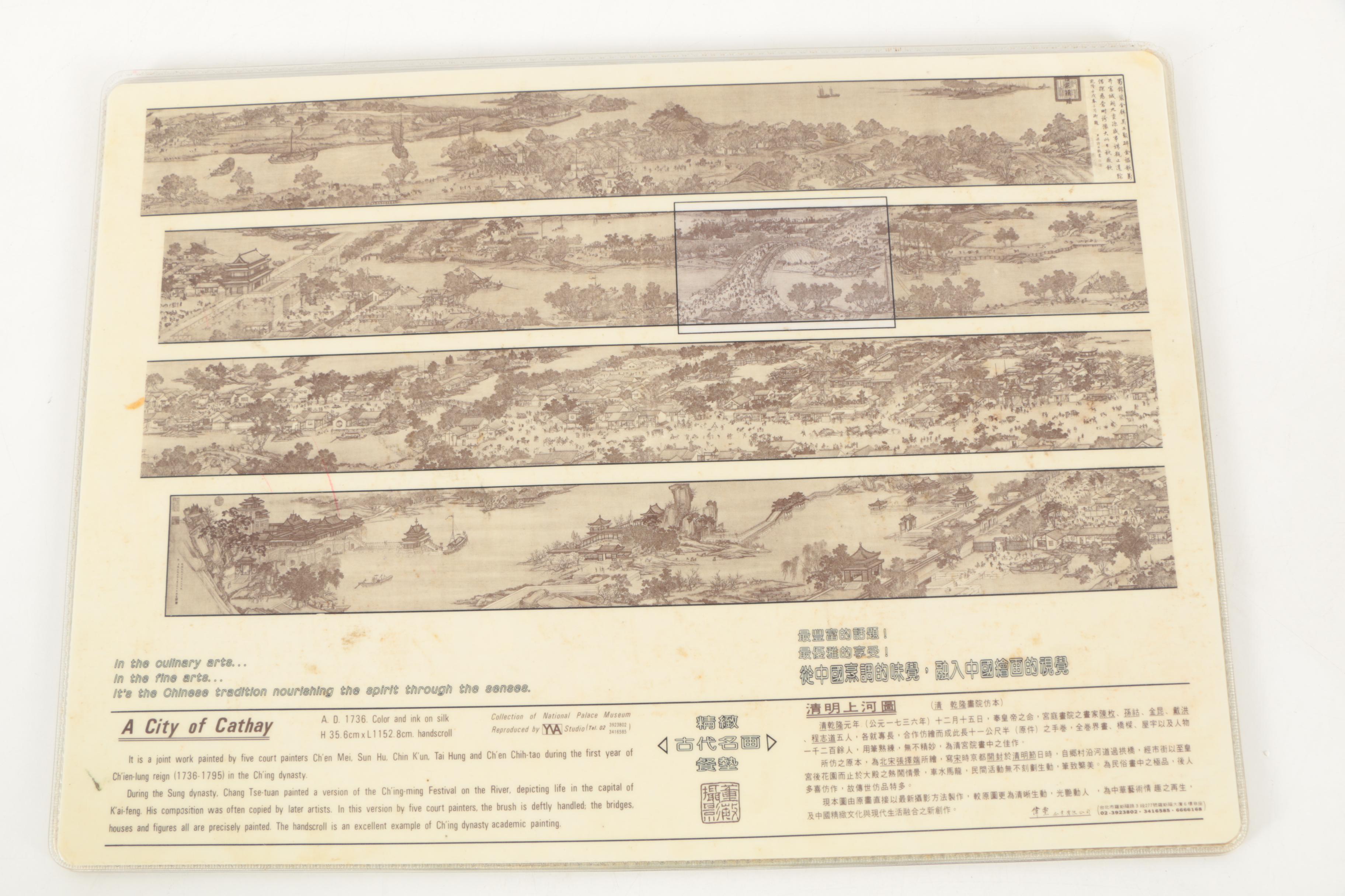 Offset Lithographs Placemats After Chinese Paintings