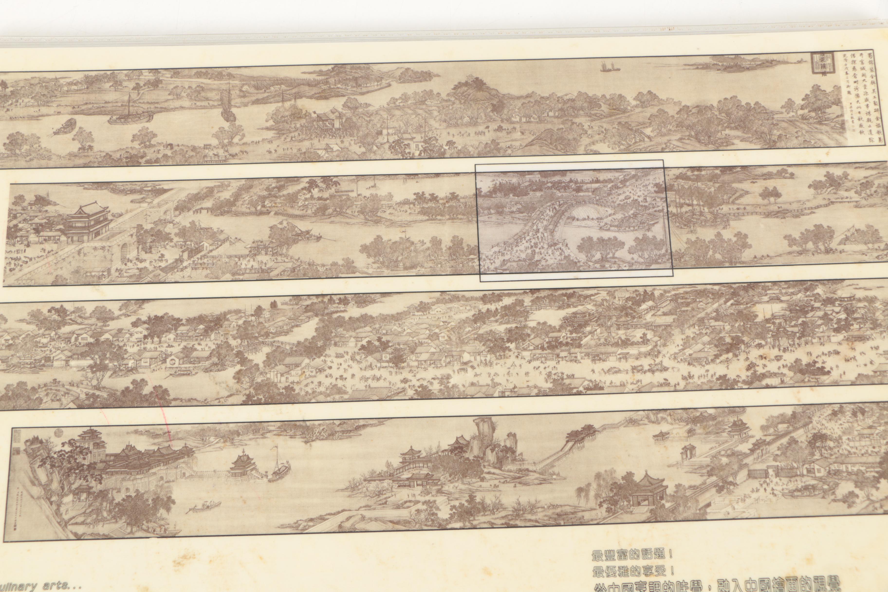 Offset Lithographs Placemats After Chinese Paintings