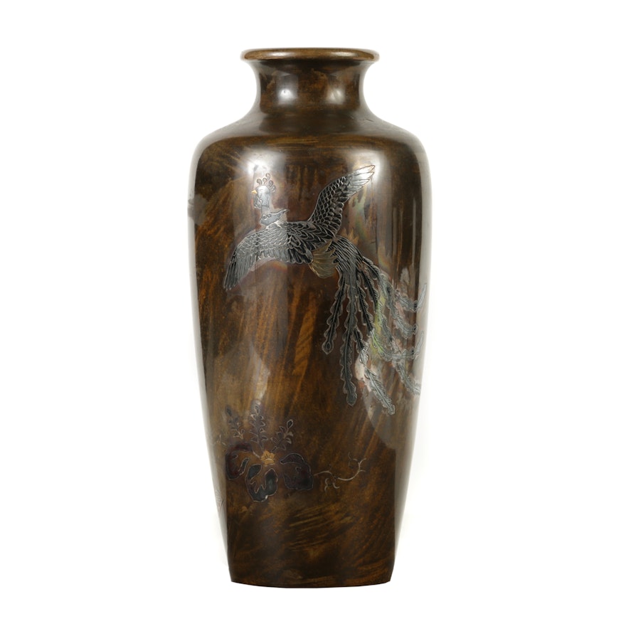 1934 Commemorative Japanese Brass Vase with Silver Inlay