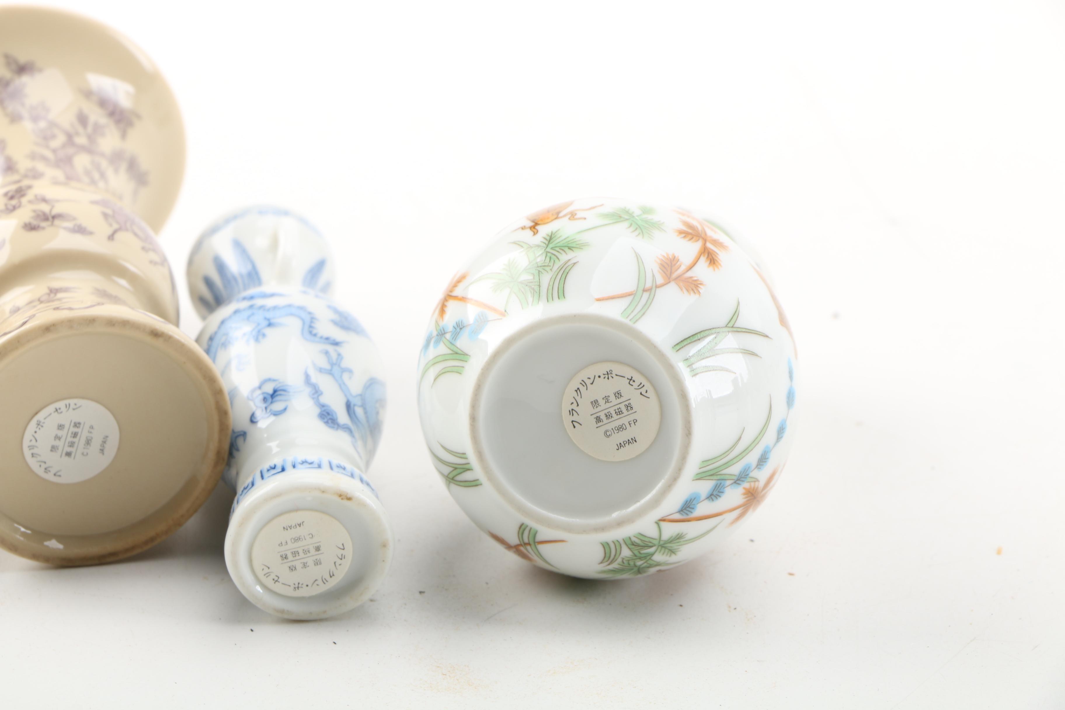 Miniature Vintage Japanese Bud Vases