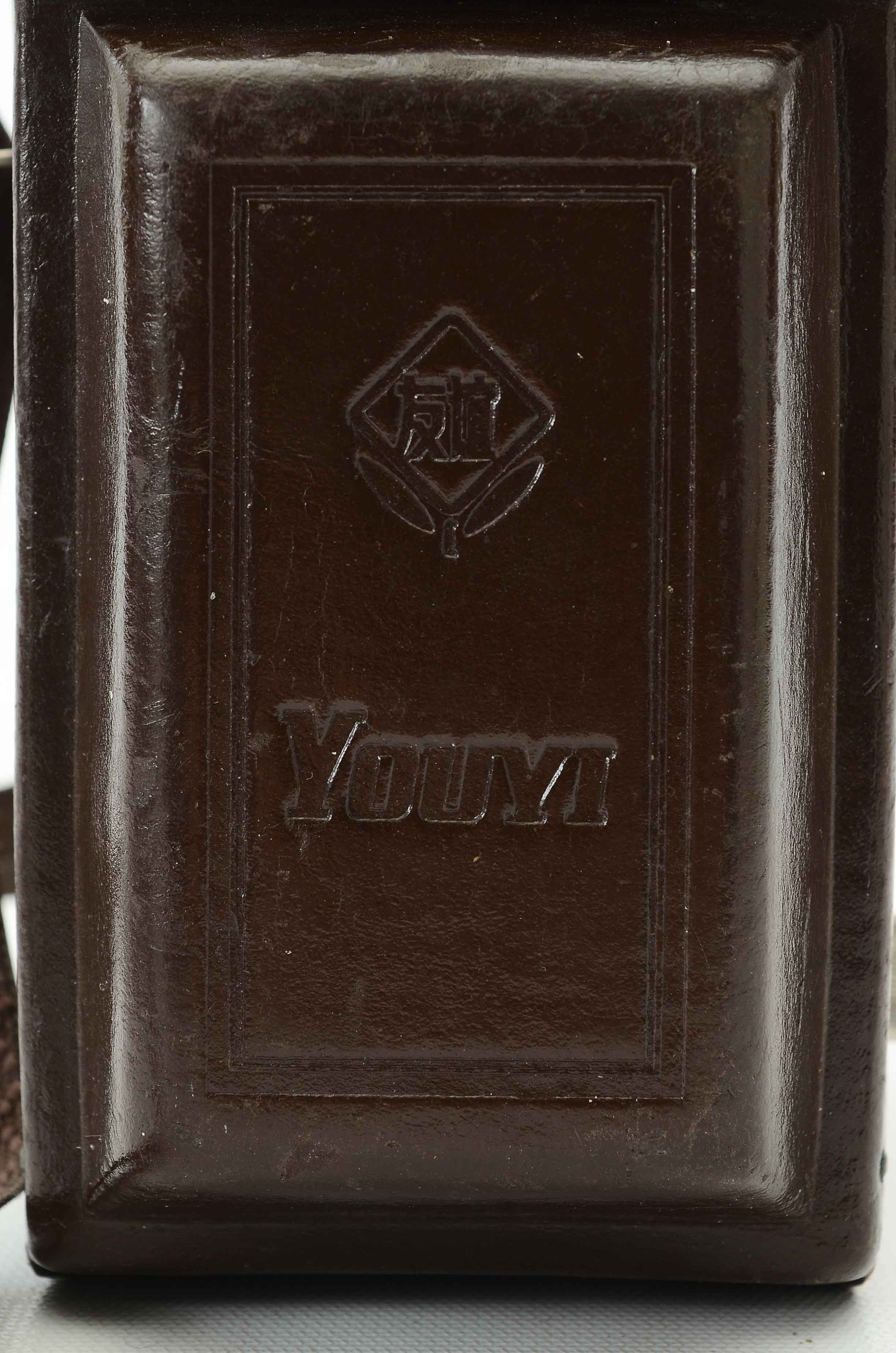 Vintage Youyi Camera