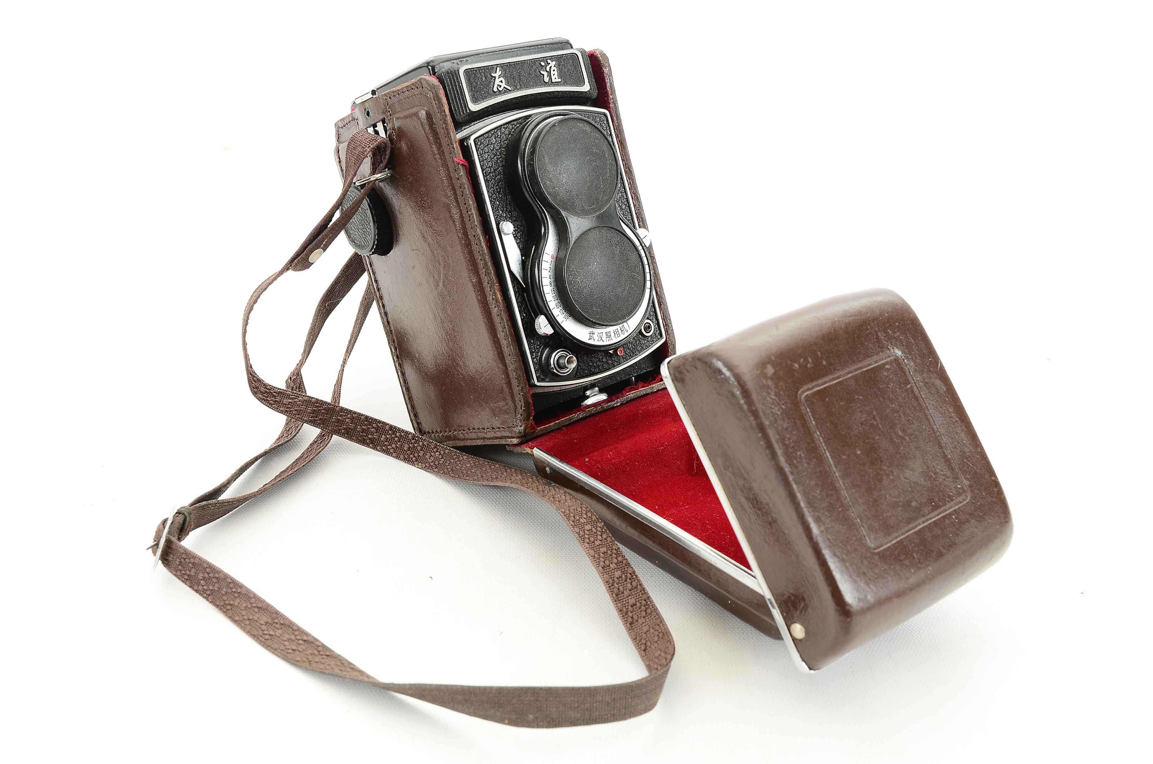 Vintage Youyi Camera