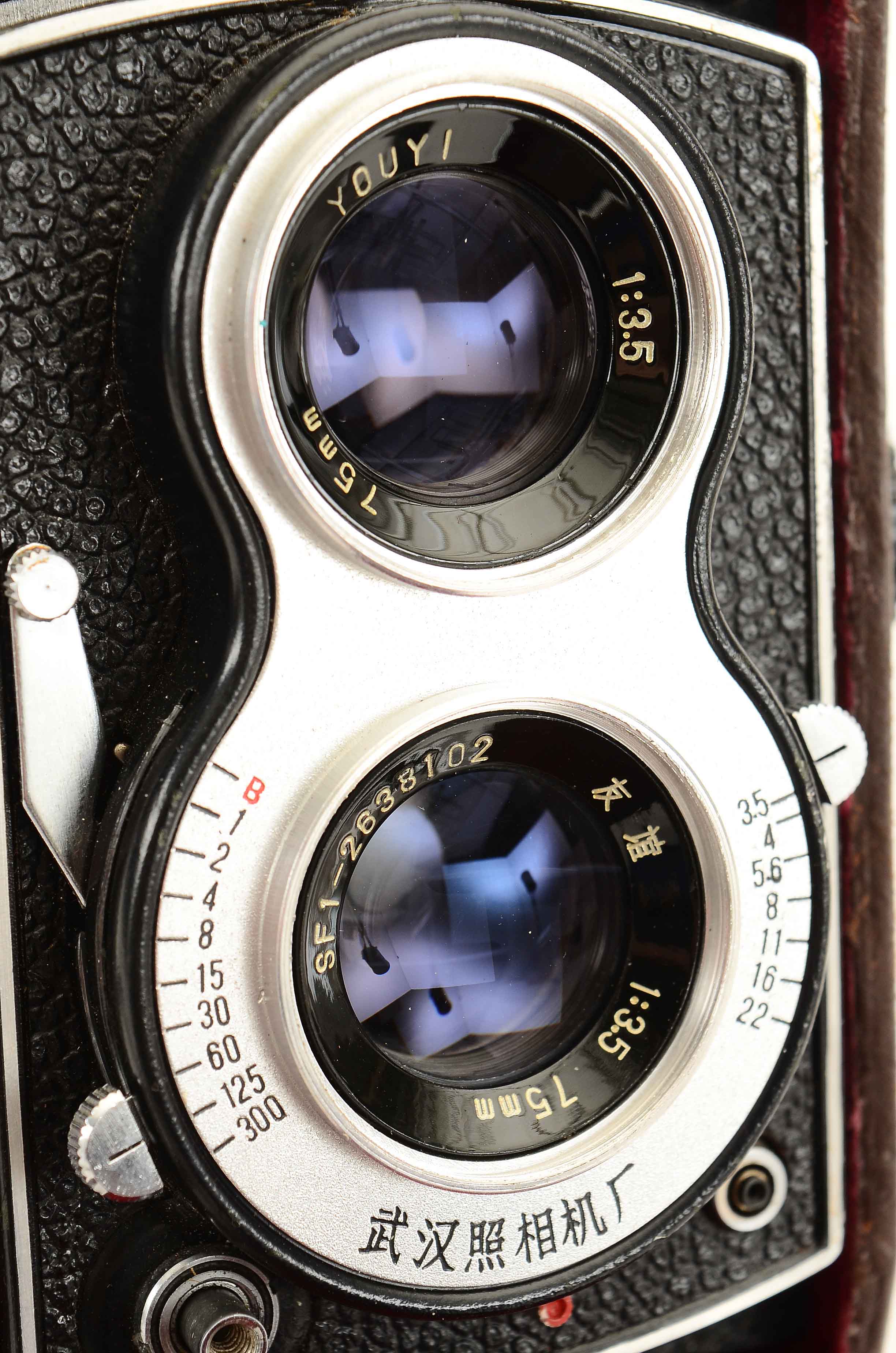 Vintage Youyi Camera