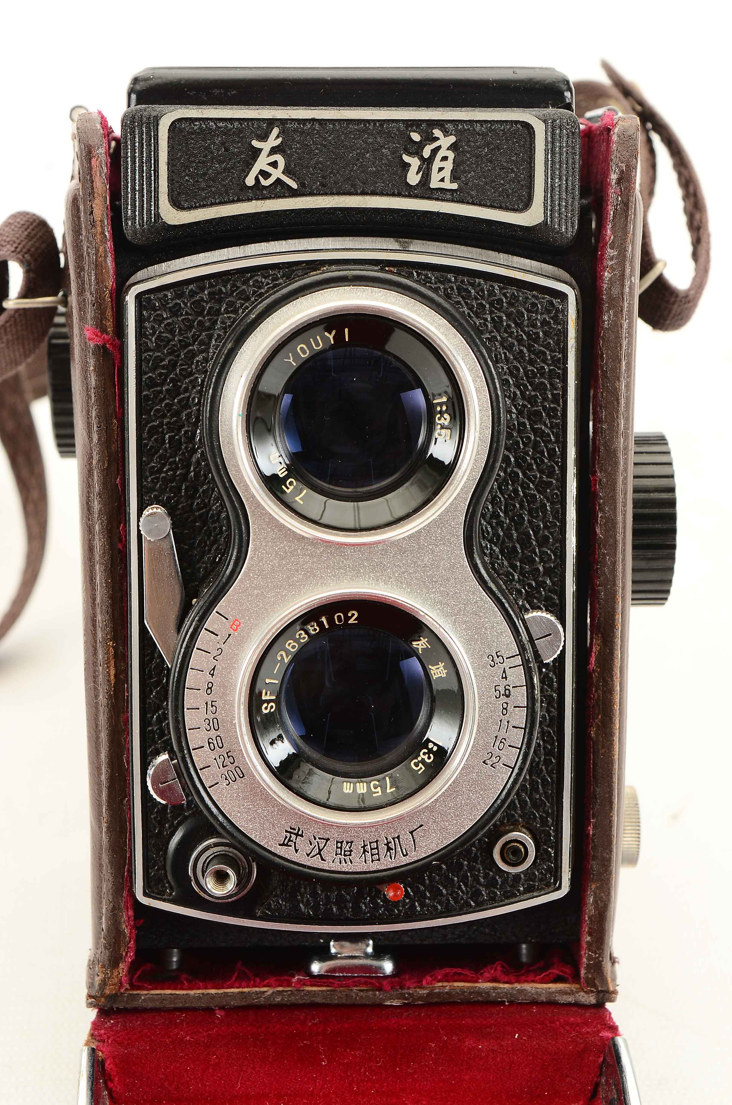Vintage Youyi Camera