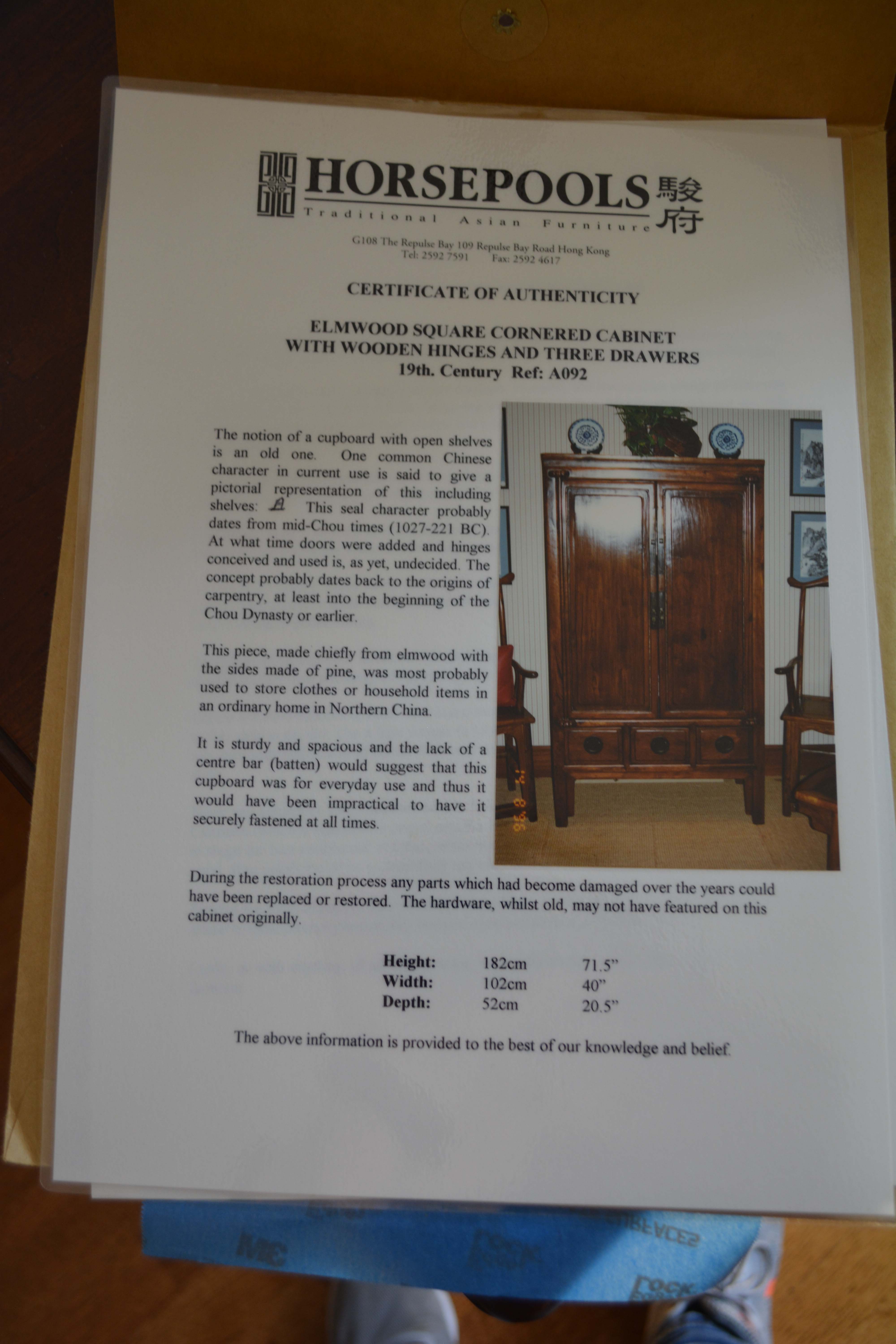 Antique Handmade Chinese Square-Cornered Elmwood Cabinet