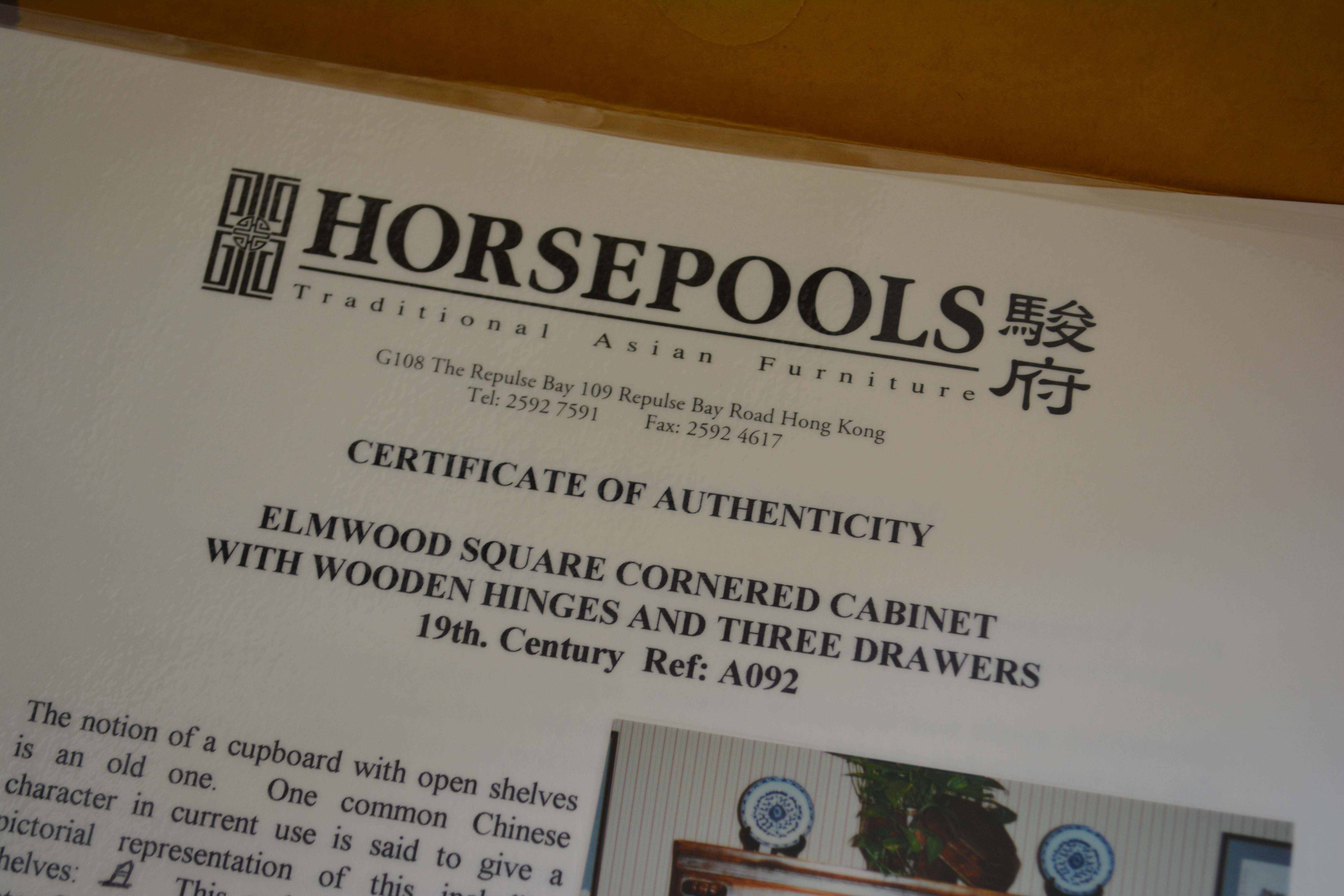 Antique Handmade Chinese Square-Cornered Elmwood Cabinet