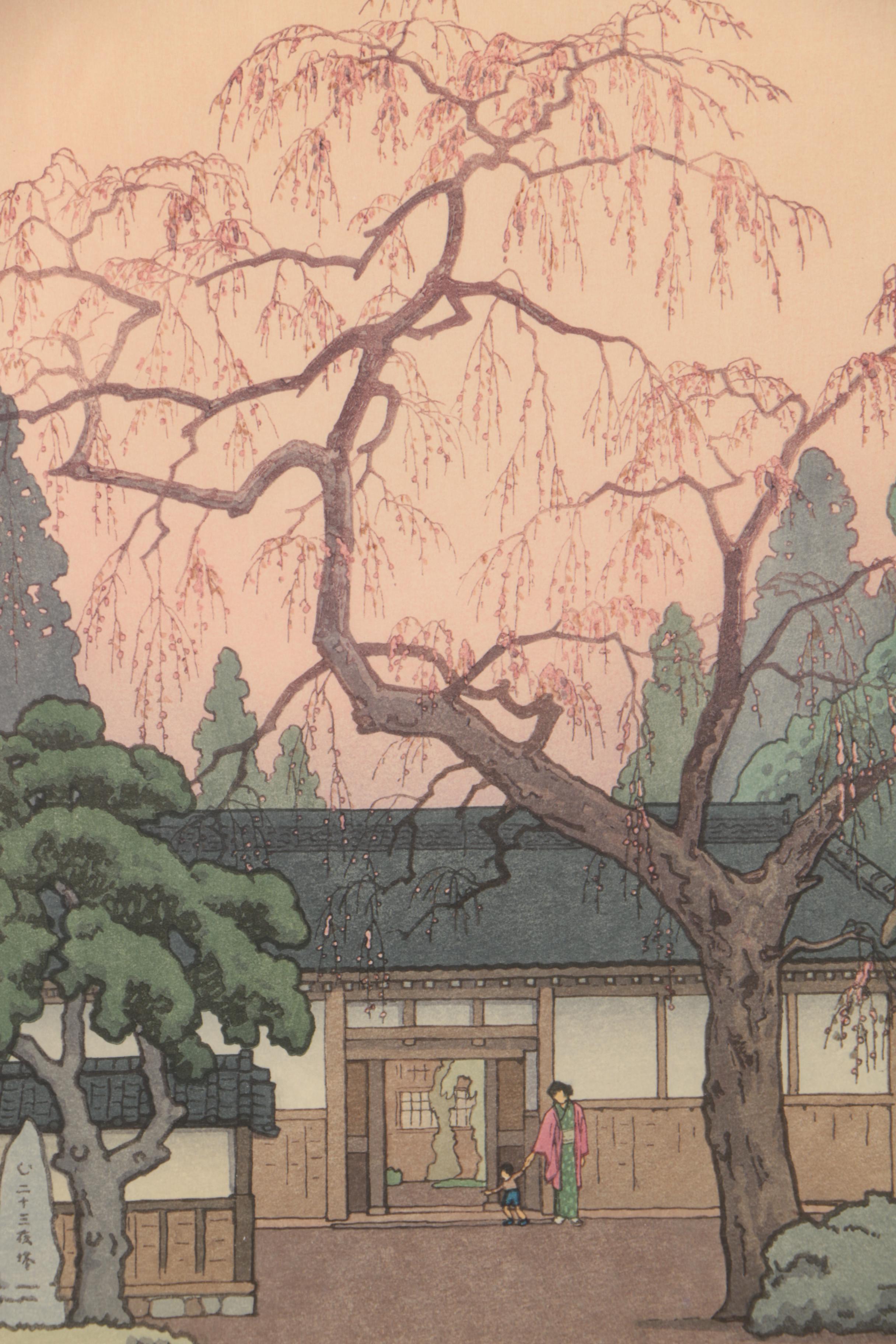 Yoshida Tōshi Woodblock Print "Cherry Blossoms by the Gate"