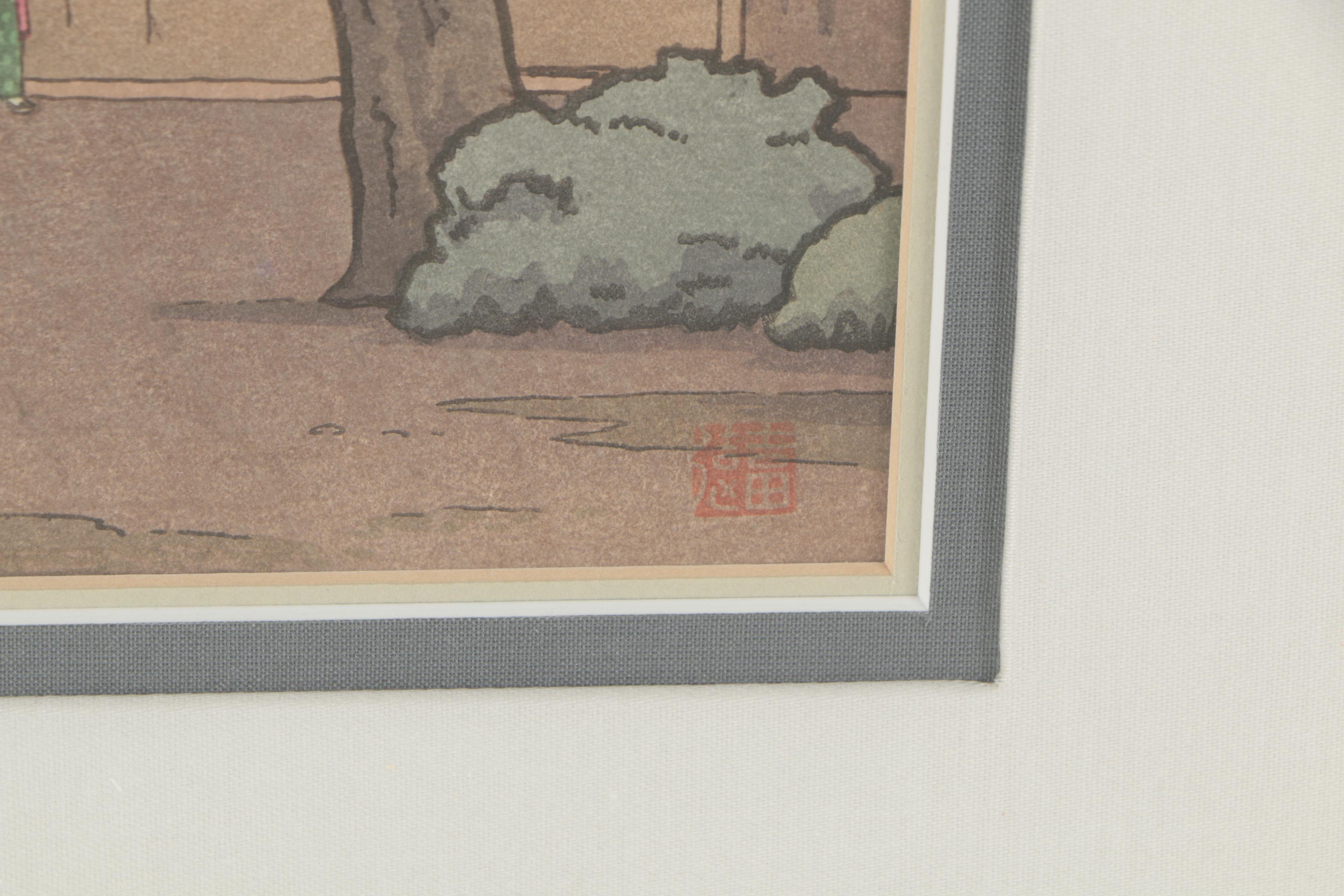 Yoshida Tōshi Woodblock Print "Cherry Blossoms by the Gate"