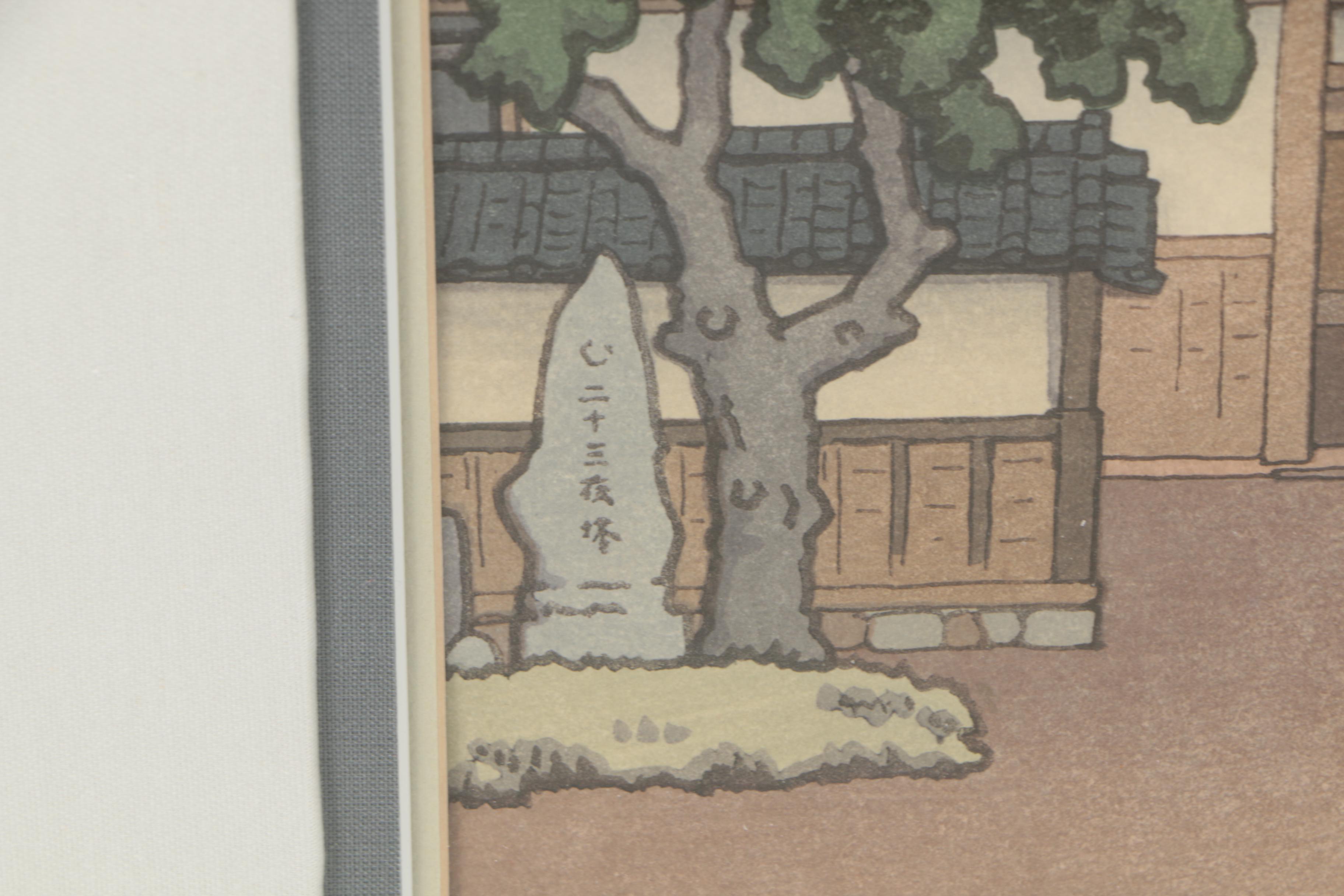 Yoshida Tōshi Woodblock Print "Cherry Blossoms by the Gate"