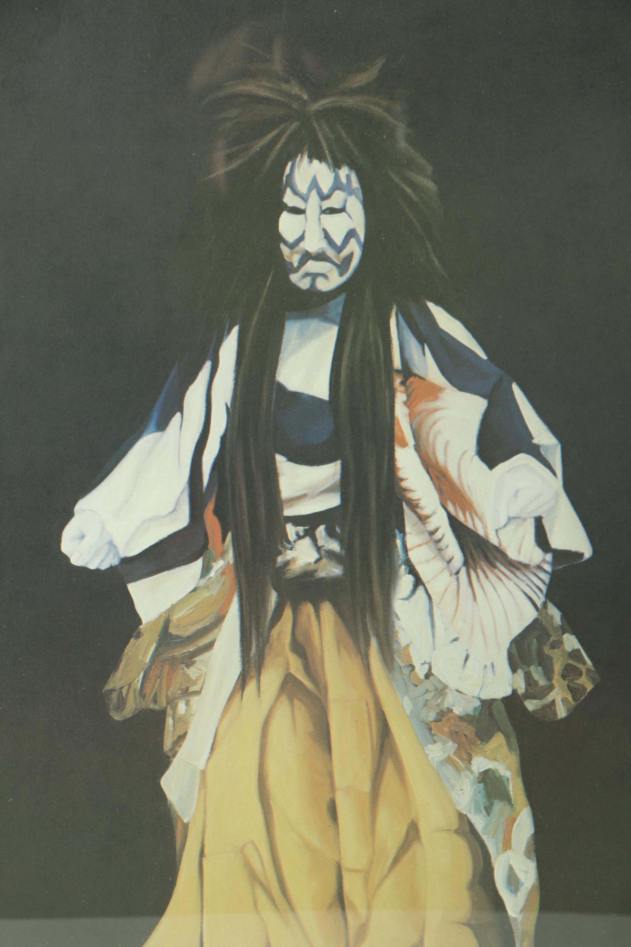 Al Razza Limited Edition Offset Lithograph "Grand Kabuki I"