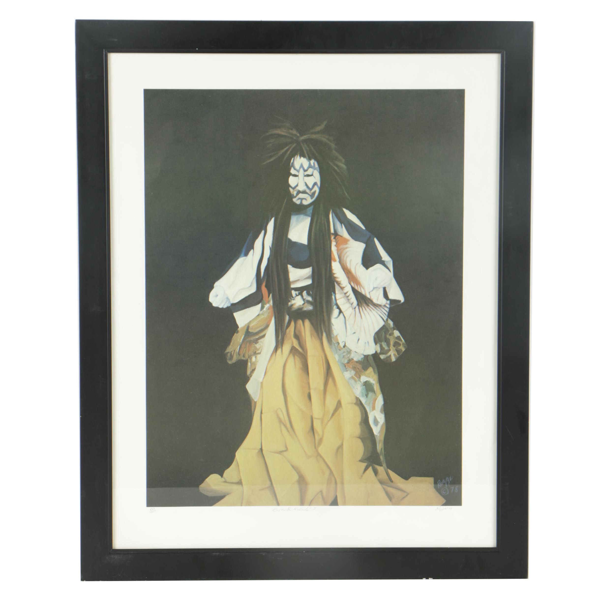 Al Razza Limited Edition Offset Lithograph "Grand Kabuki I"