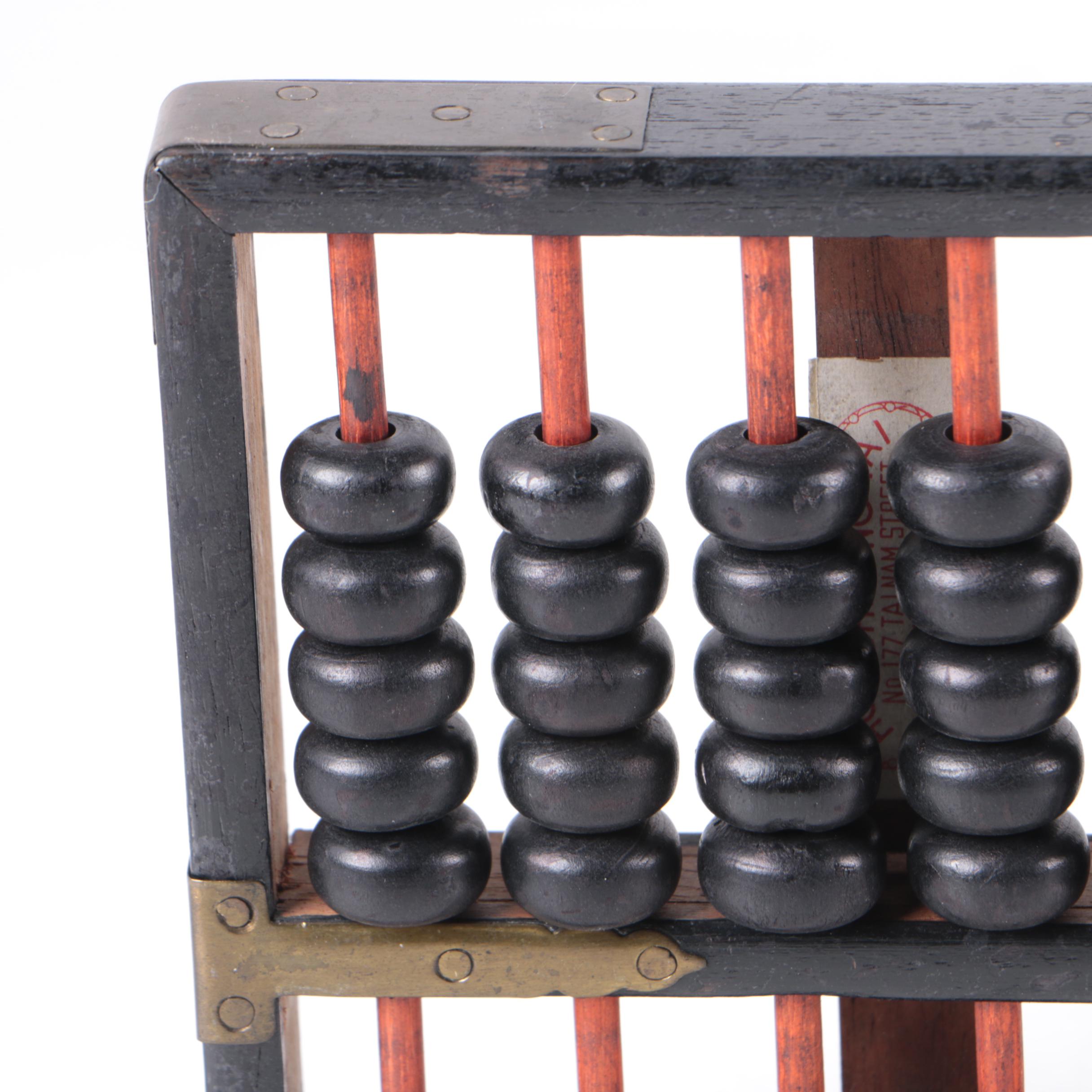 Wooden Chinese Abacus