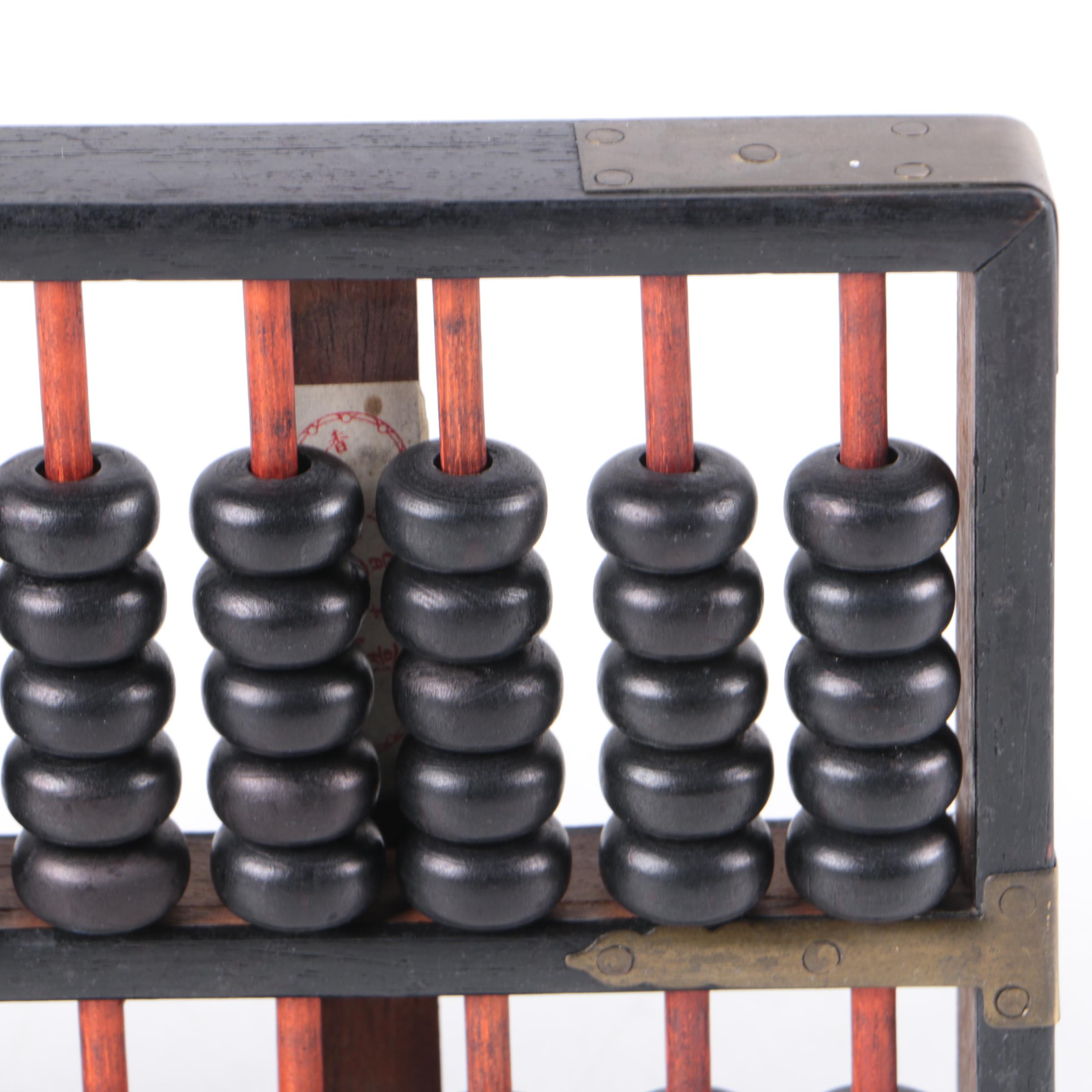 Wooden Chinese Abacus