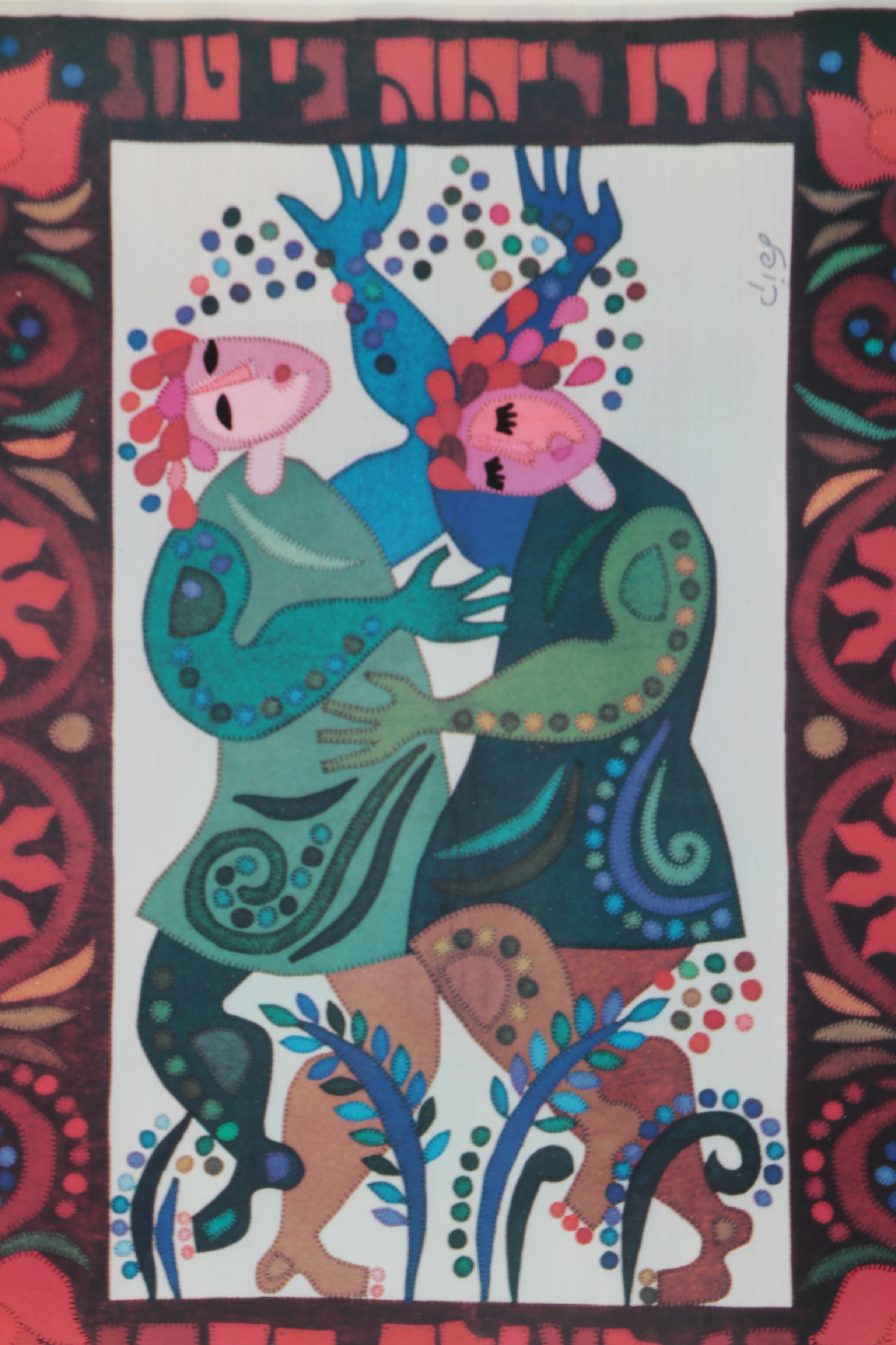 Circa 1990s Offset Lithograph of Abstract Dancing Figures