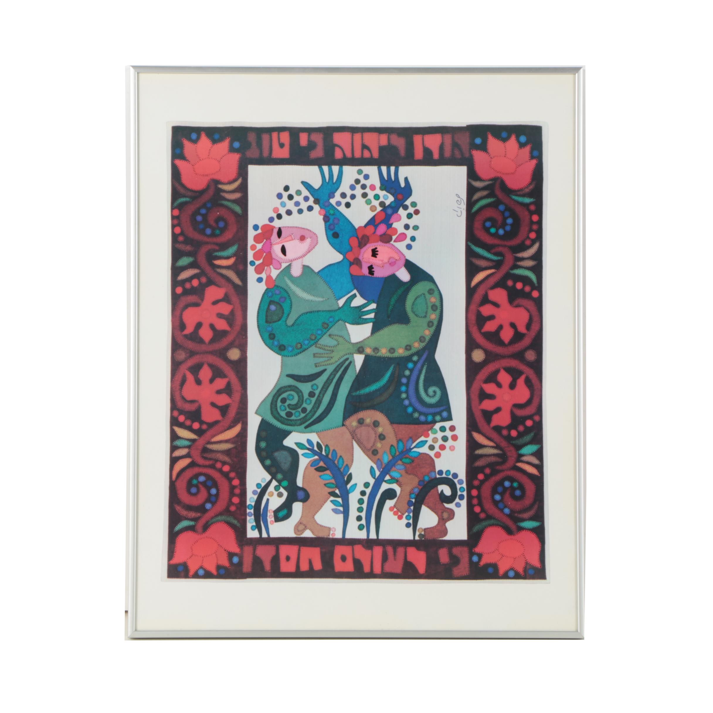 Circa 1990s Offset Lithograph of Abstract Dancing Figures