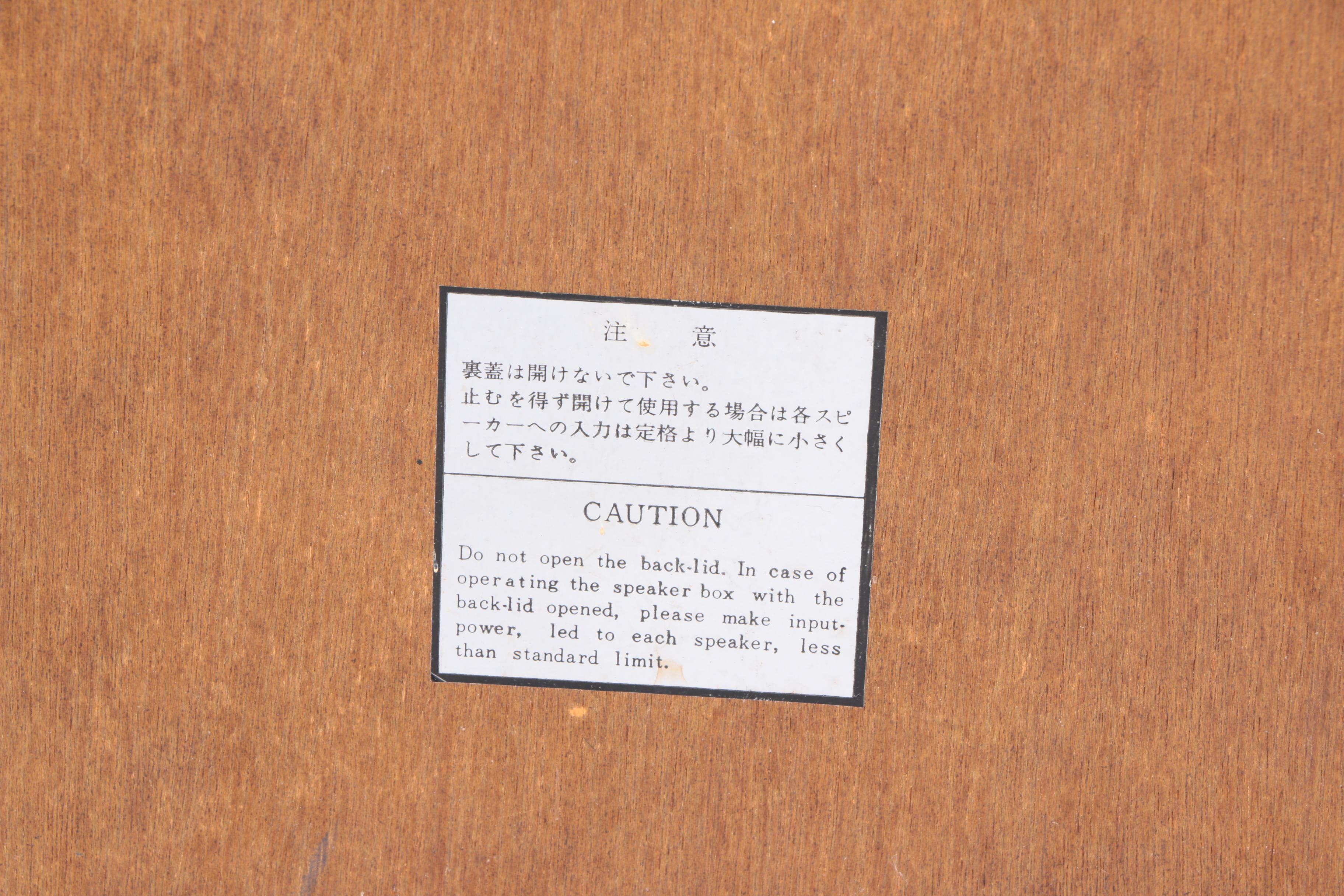 Vintage Sansui SP-200 Speakers