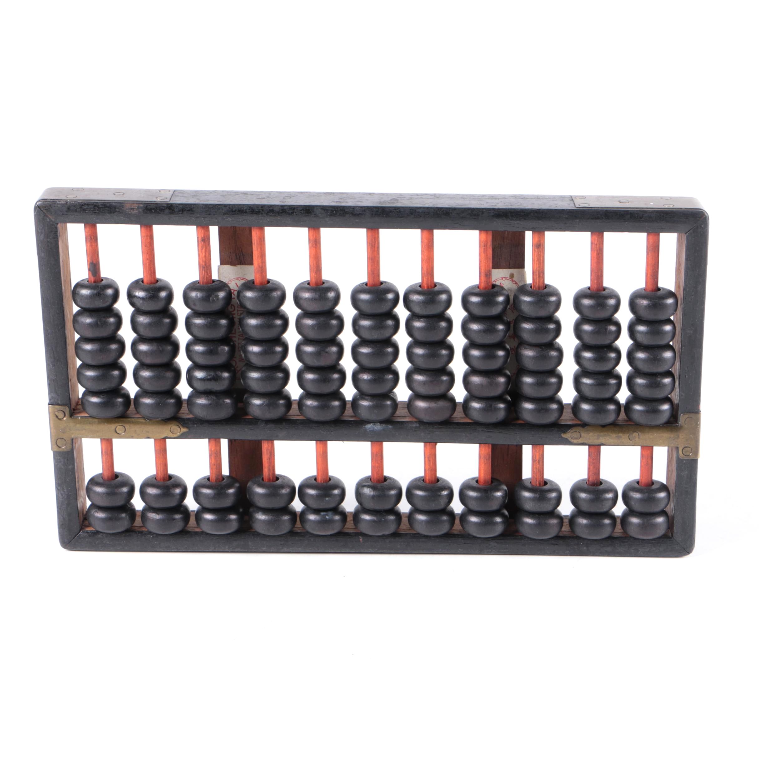 Wooden Chinese Abacus