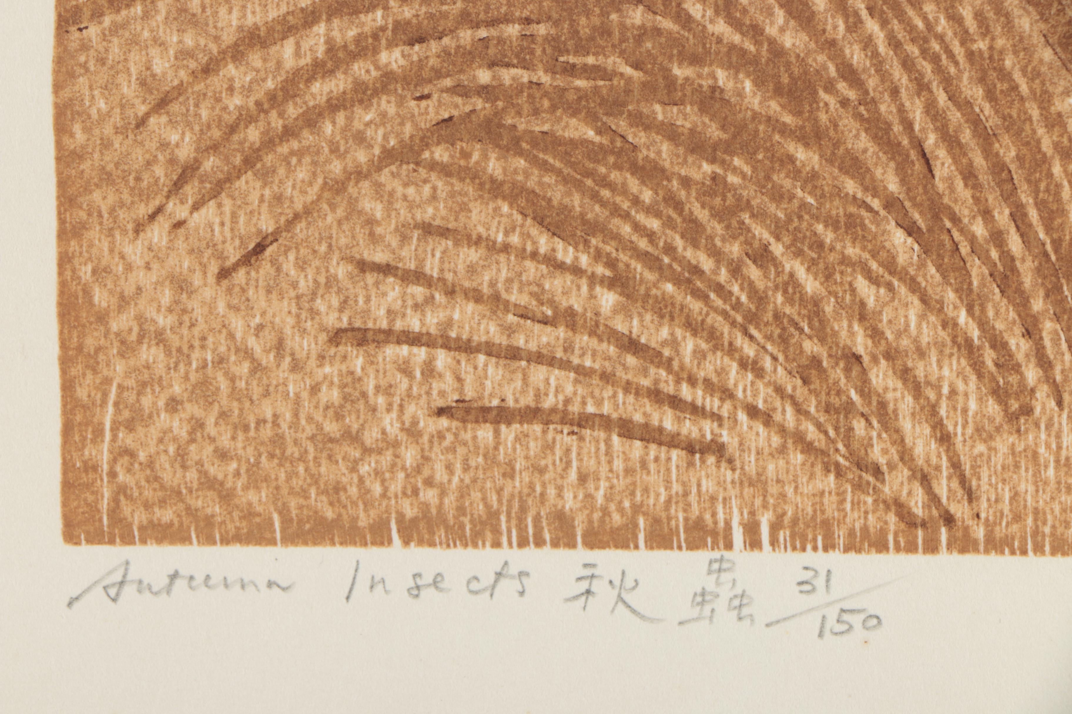 Ansei Uchima 1962 Japanese Woodblock "Autumn Insects"