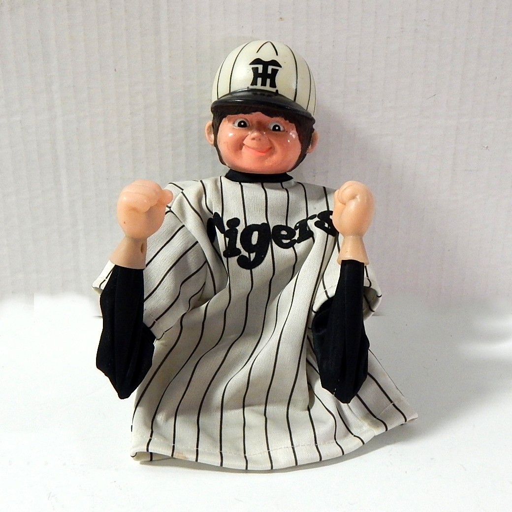 1950s HOYO Toy Punching Baseball Player Puppet - Hanshin "Tigers"