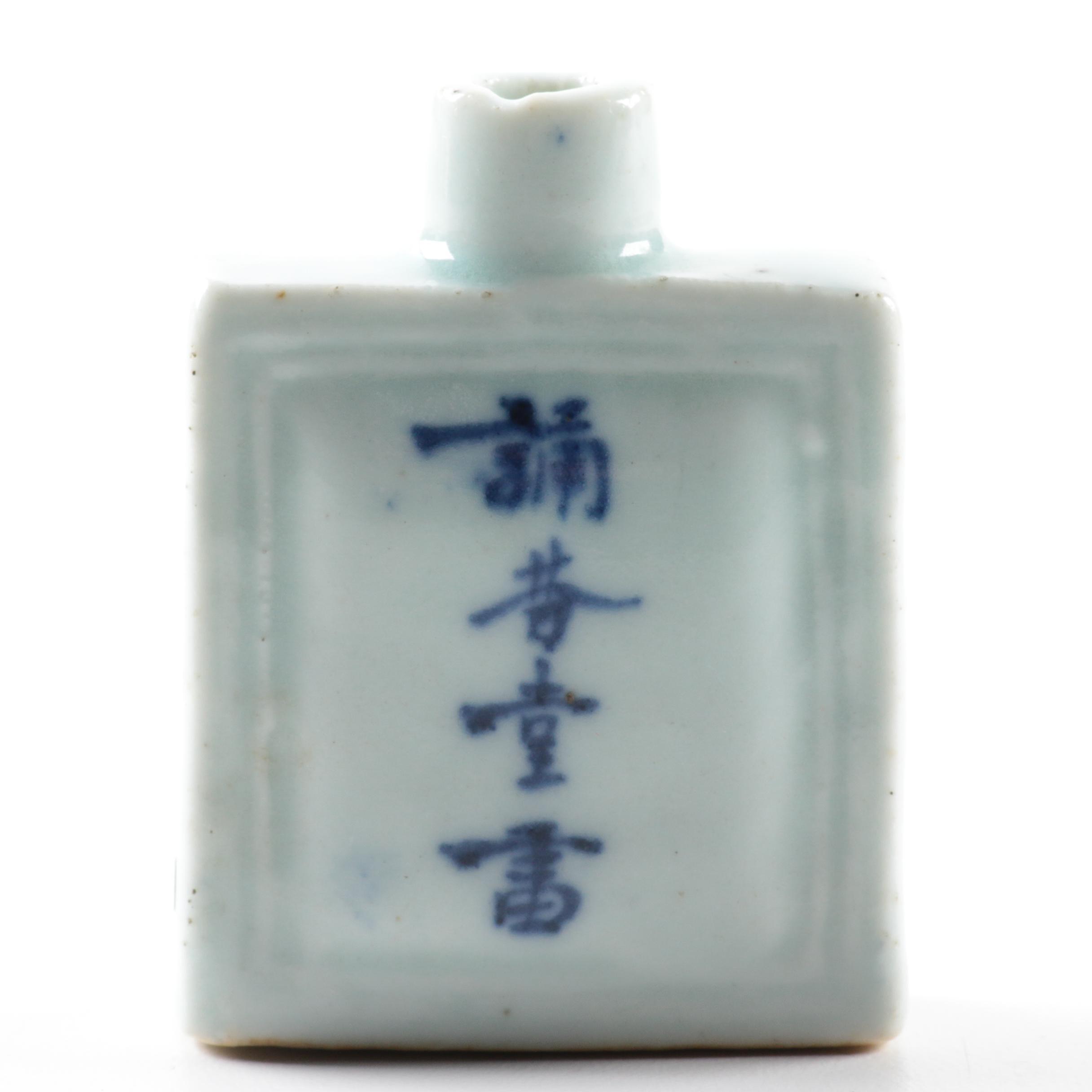 Antique Chinese Porcelain Medicine Bottle