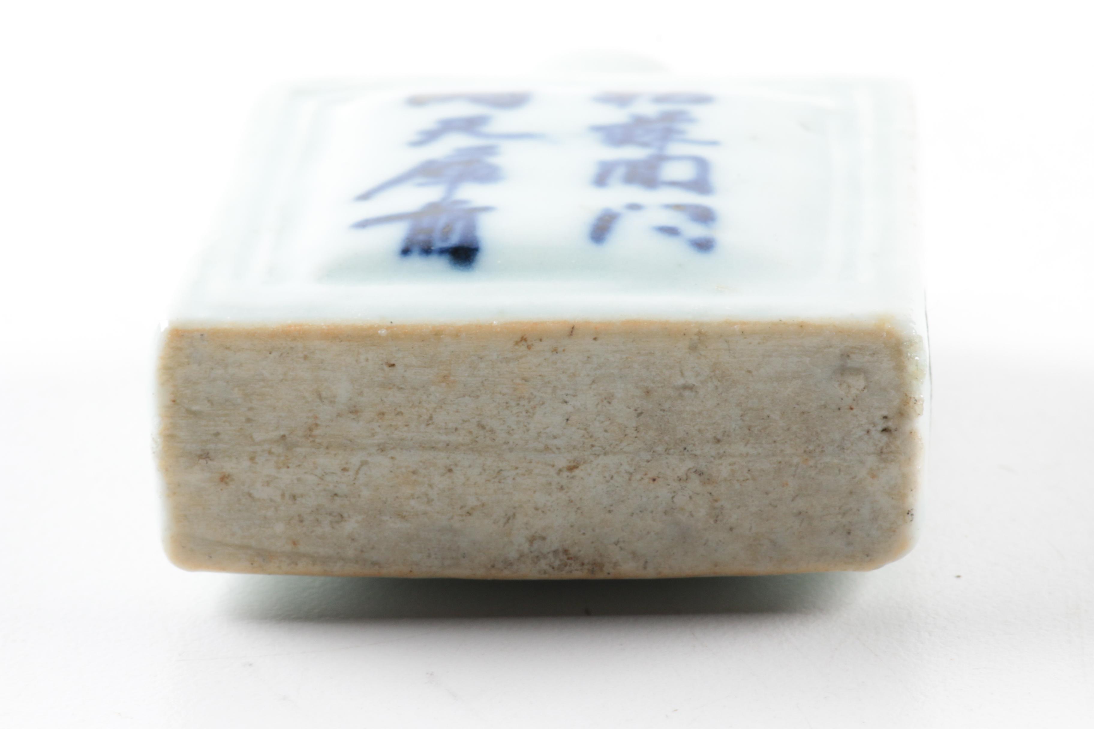 Antique Chinese Porcelain Medicine Bottle